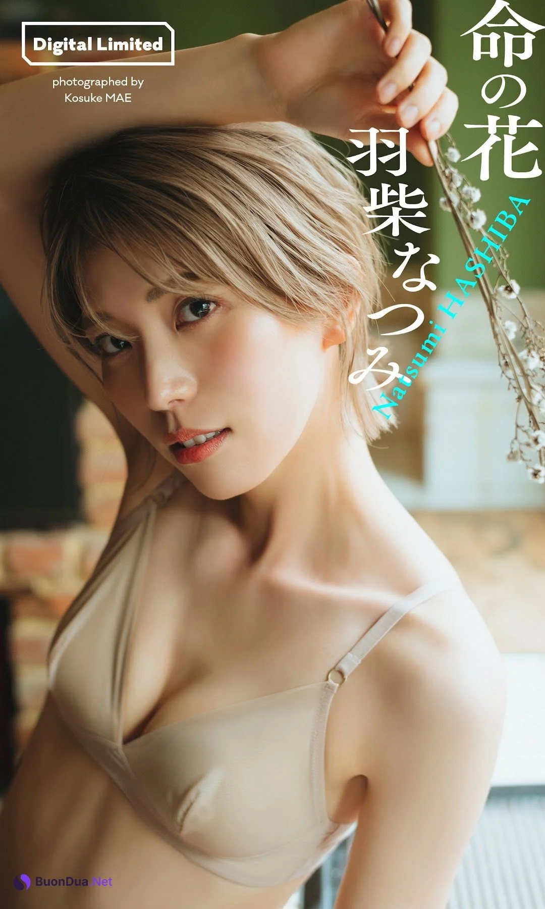 Natsumi Hashiba 羽柴なつみ, Weekly Playboy 2023 No.21 (週刊プレイボーイ 2023年21号) - Photo 9