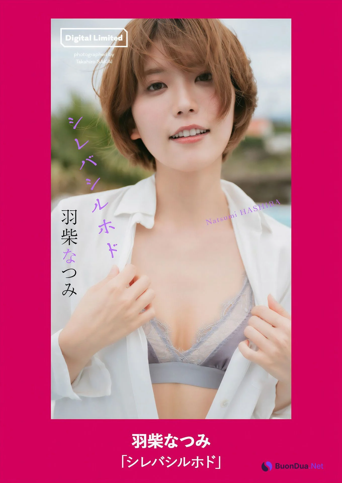 Natsumi Hashiba 羽柴なつみ, Weekly Playboy 2024 No.50 (週刊プレイボーイ 2024年50号 - Photo 8