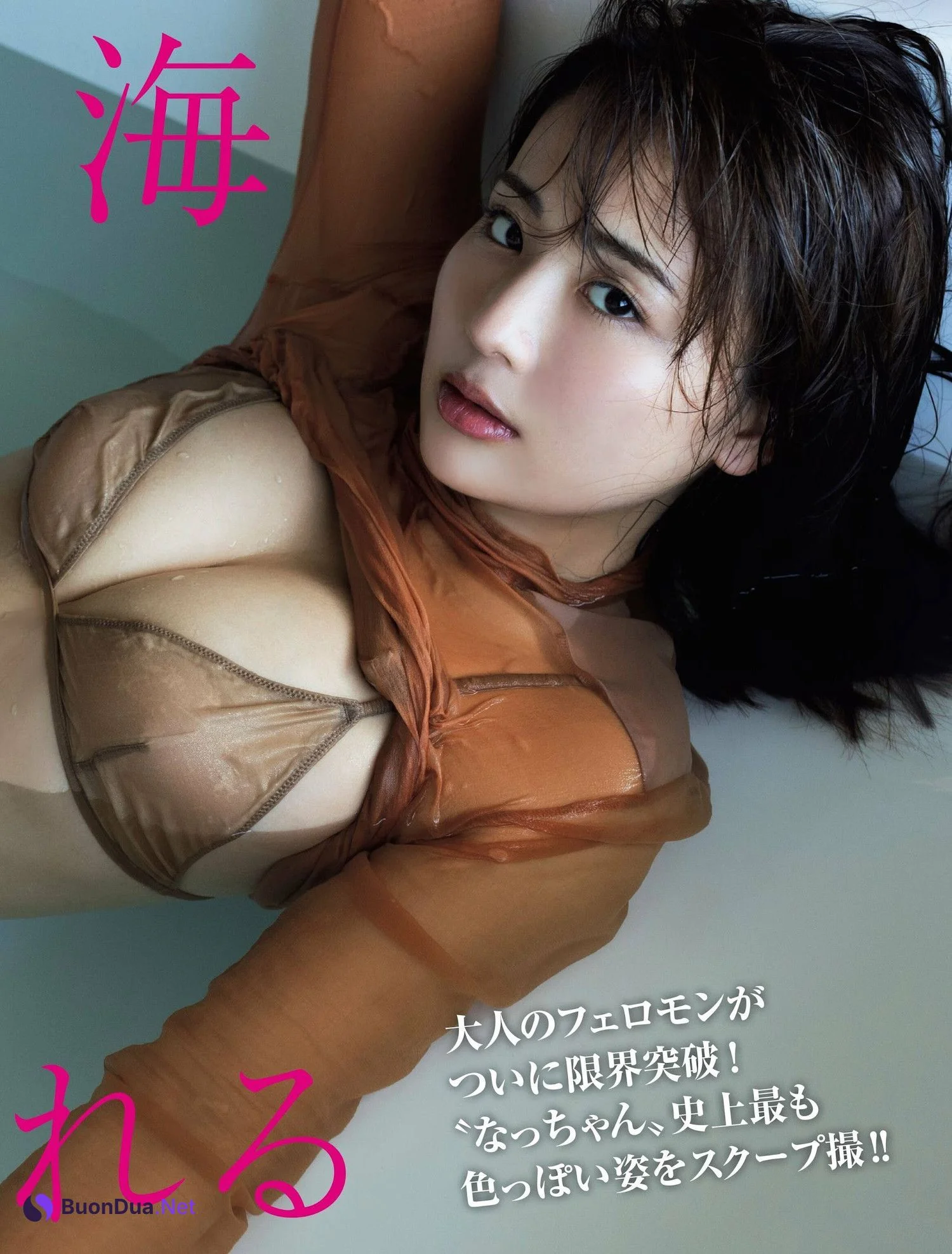 Natsumi Hirajima 平嶋夏海, FRIDAY 2023.07.14 (フライデー 2023年7月14日号) - Photo 3