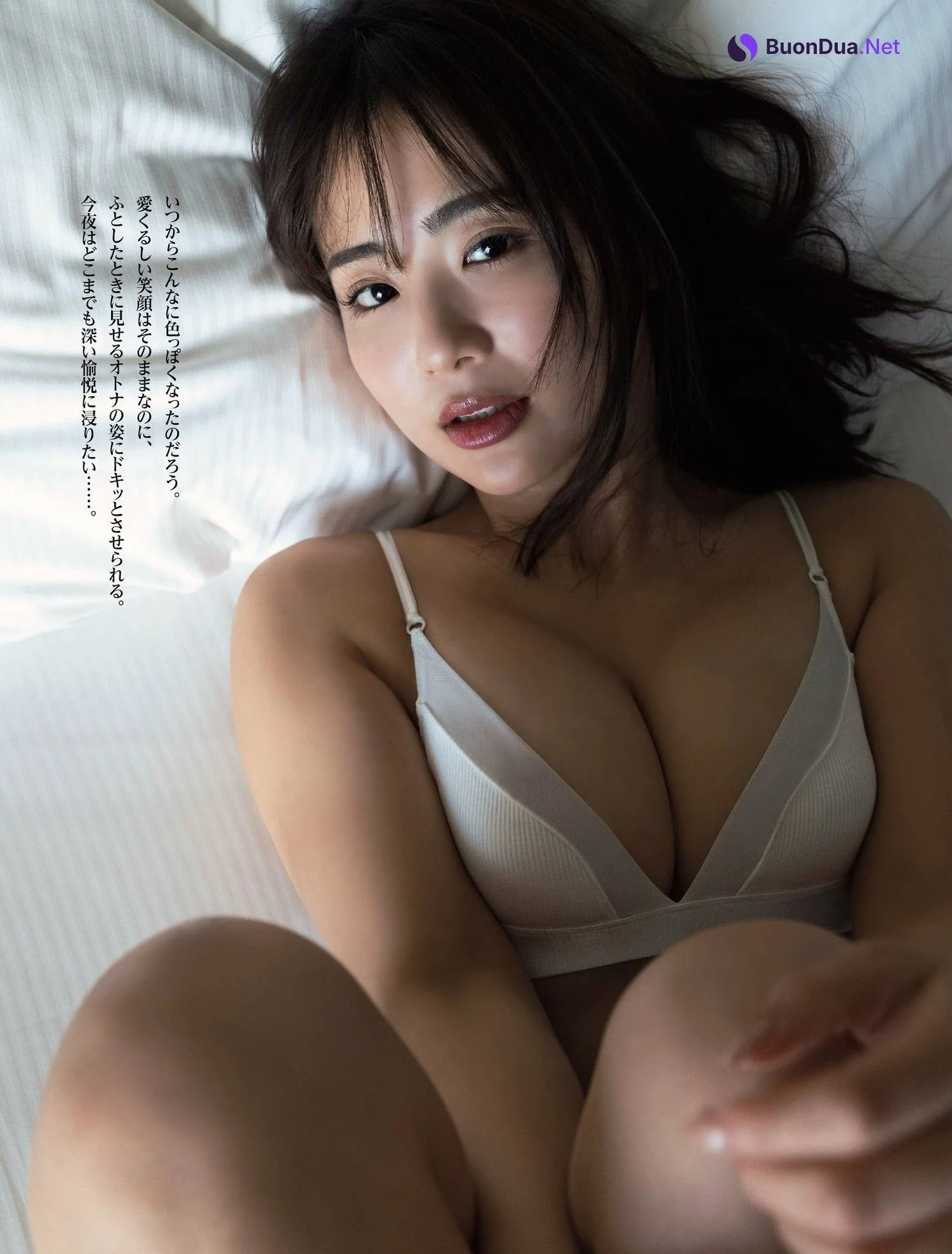 Natsumi Hirajima 平嶋夏海, FRIDAY 2023.07.14 (フライデー 2023年7月14日号) - Photo 5