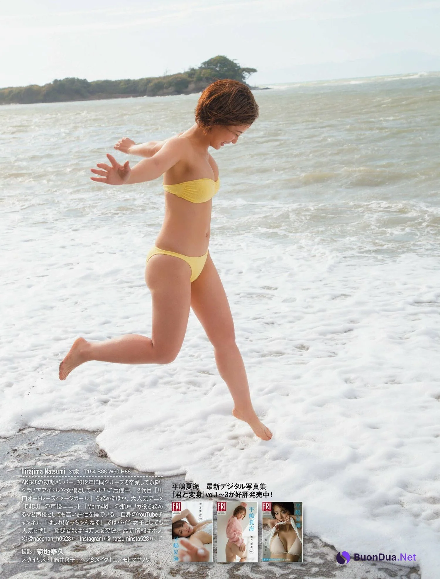 Natsumi Hirajima 平嶋夏海, FRIDAY 2024.03.22 (フライデー 2024年3月22日号) - Photo 5