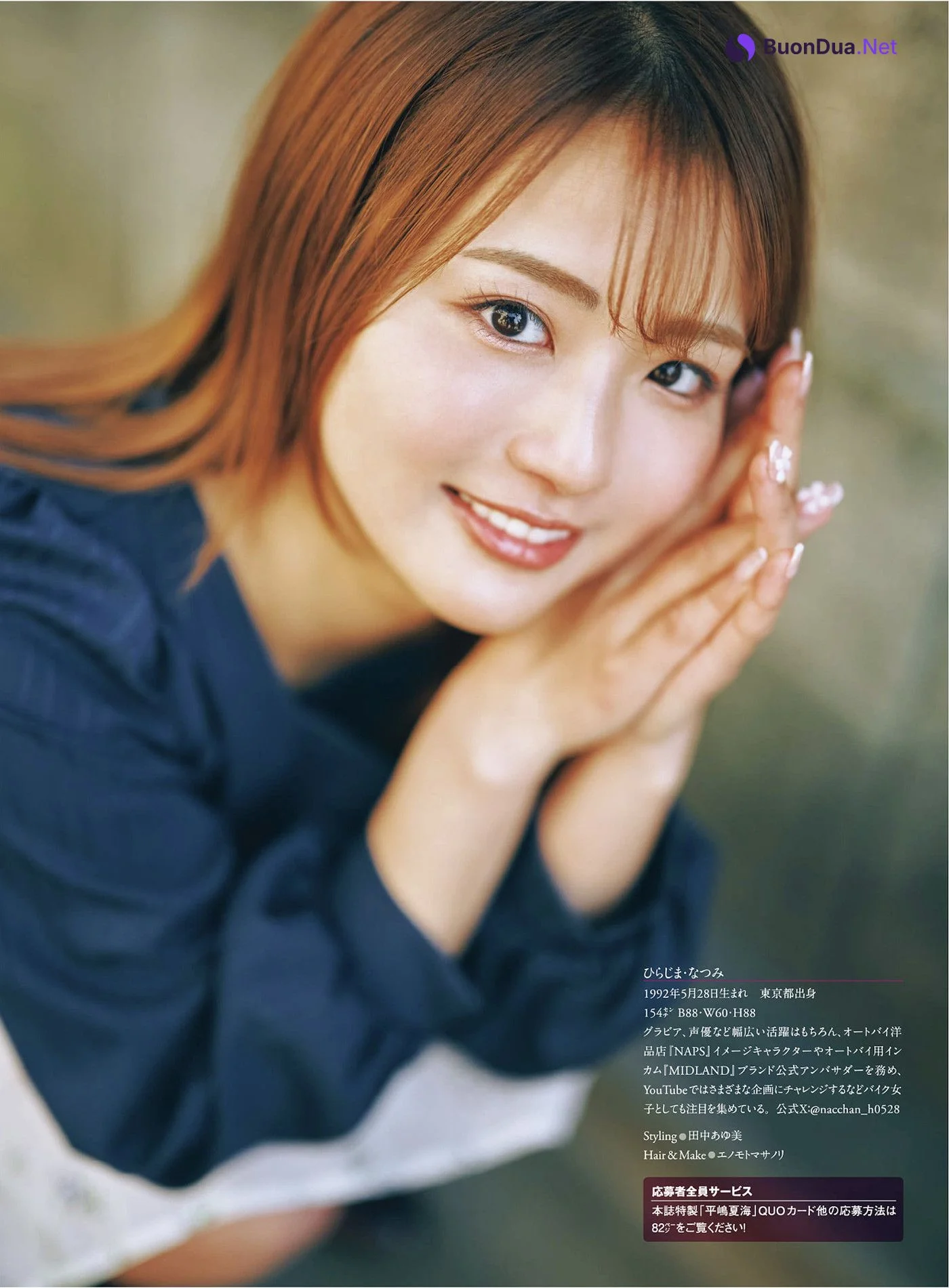 Natsumi Hirajima 平嶋夏海, アサ芸 Secret！ Vol.93 - Photo 15