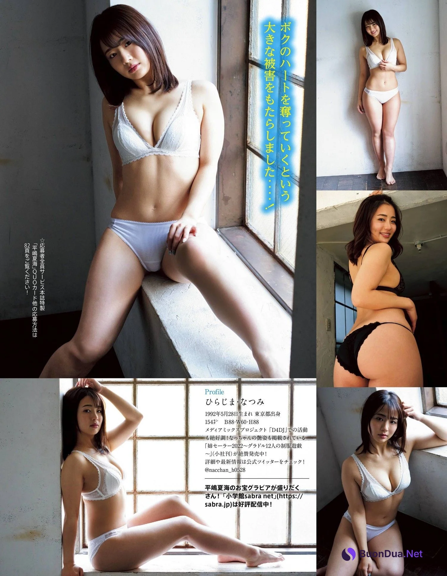 Natsumi Hirajima 平嶋夏海, アサ芸Secret！2022 Vol.77 - Photo 4