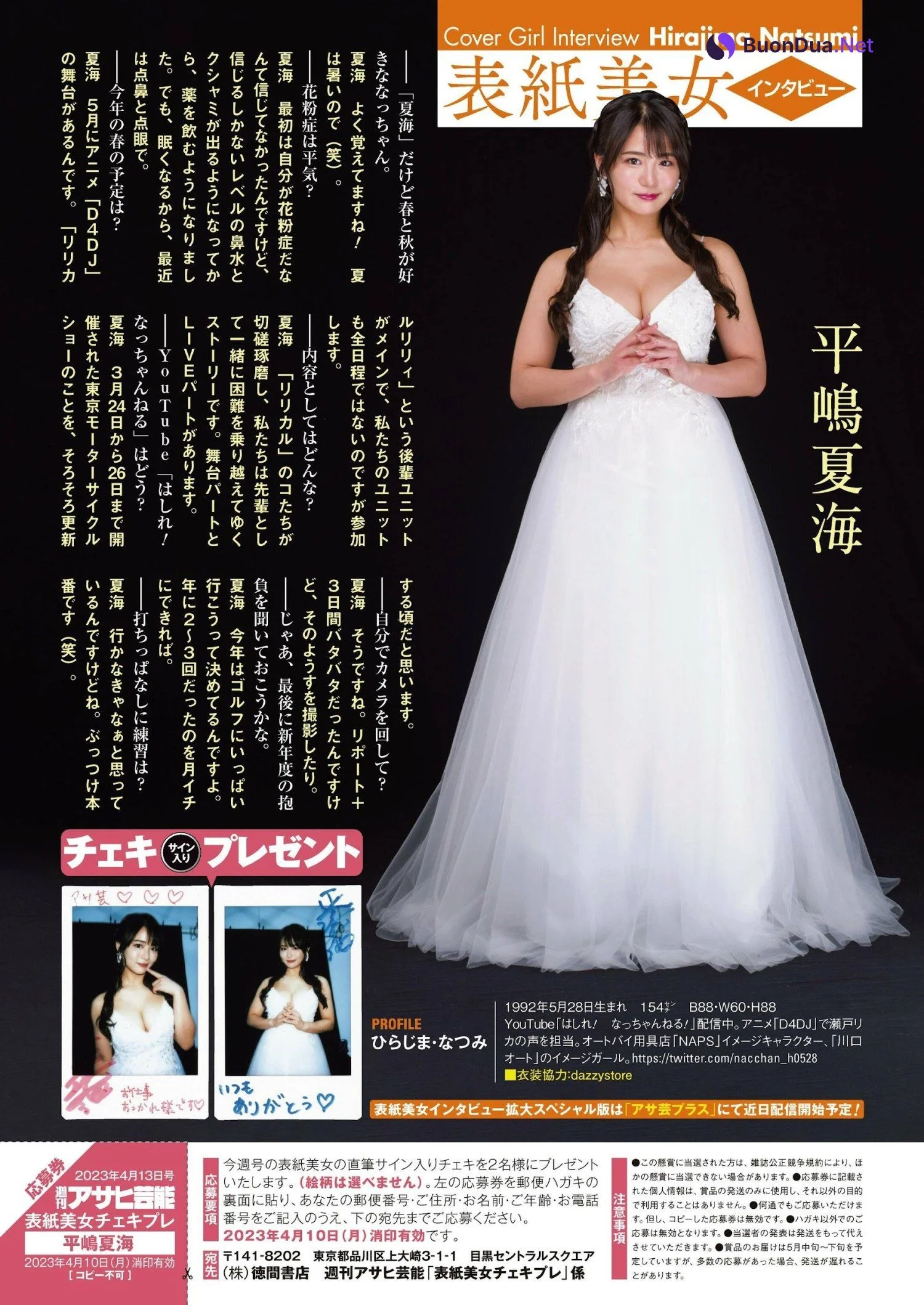 Natsumi Hirajima 平嶋夏海, Shukan Asahi Geino 2023.04.13 (週刊アサヒ芸能 2023年4月13日号) - Photo 7
