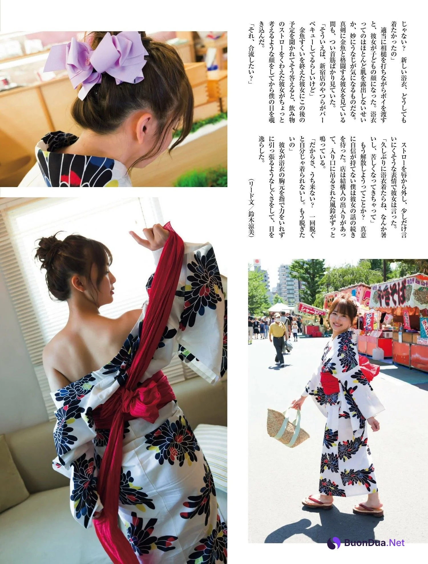 Natsumi Hirajima 平嶋夏海, Weekly SPA! 2023.08.22 (週刊SPA! 2023年8月22日号) - Photo 2
