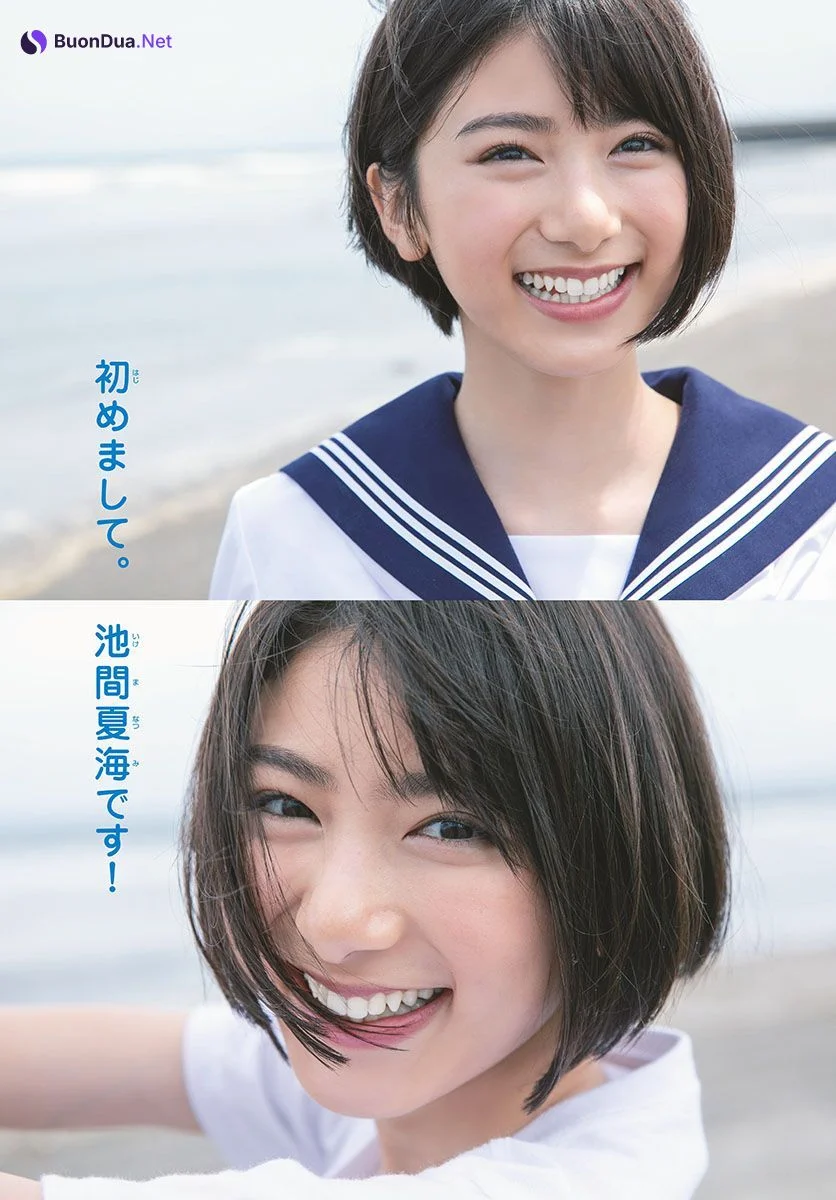 Natsumi Ikema 池間夏海, Shonen Sunday 2019 No.33 (少年サンデー 2019年33号) - รูปภาพ 3
