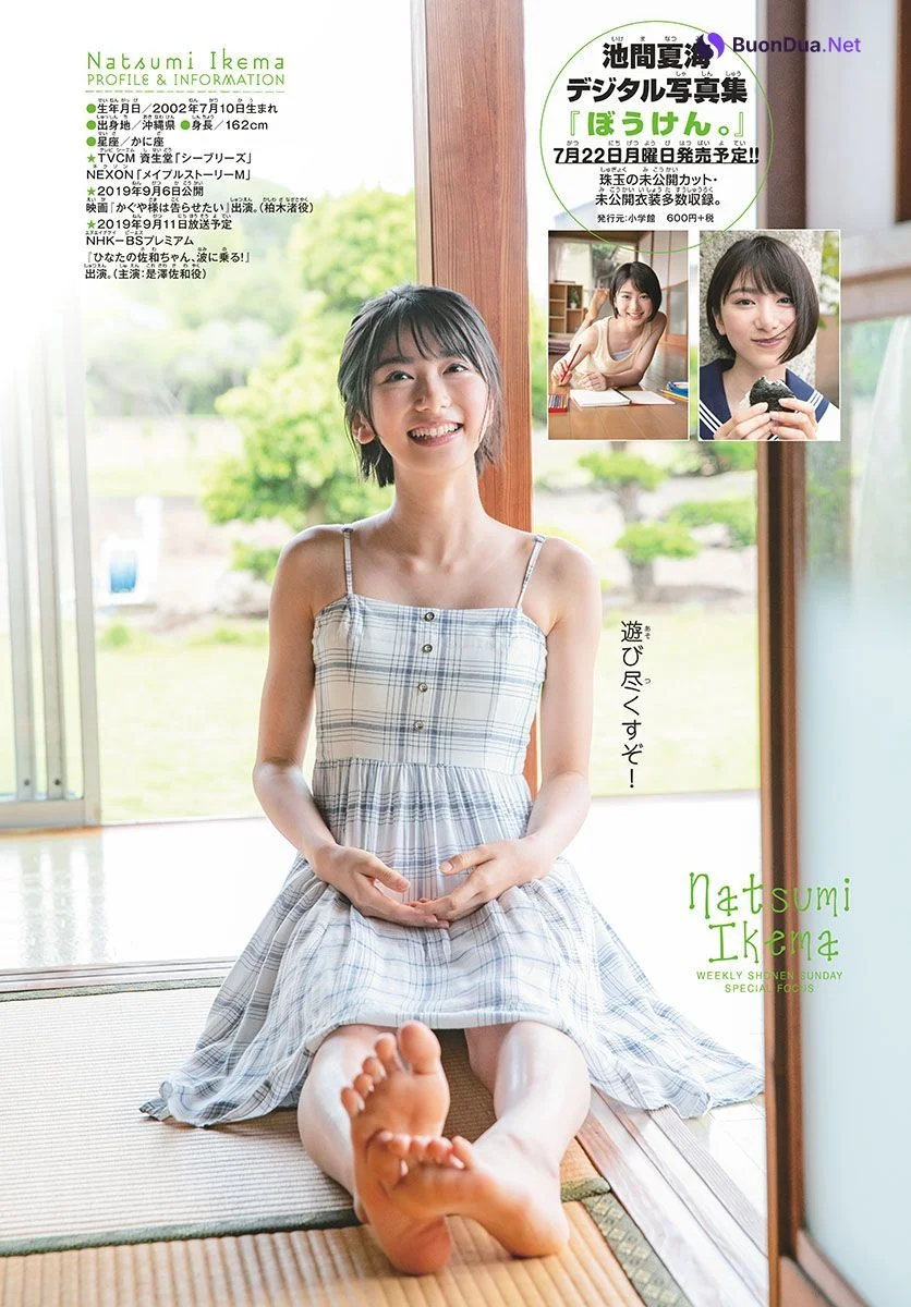 Natsumi Ikema 池間夏海, Shonen Sunday 2019 No.33 (少年サンデー 2019年33号) - รูปภาพ 9