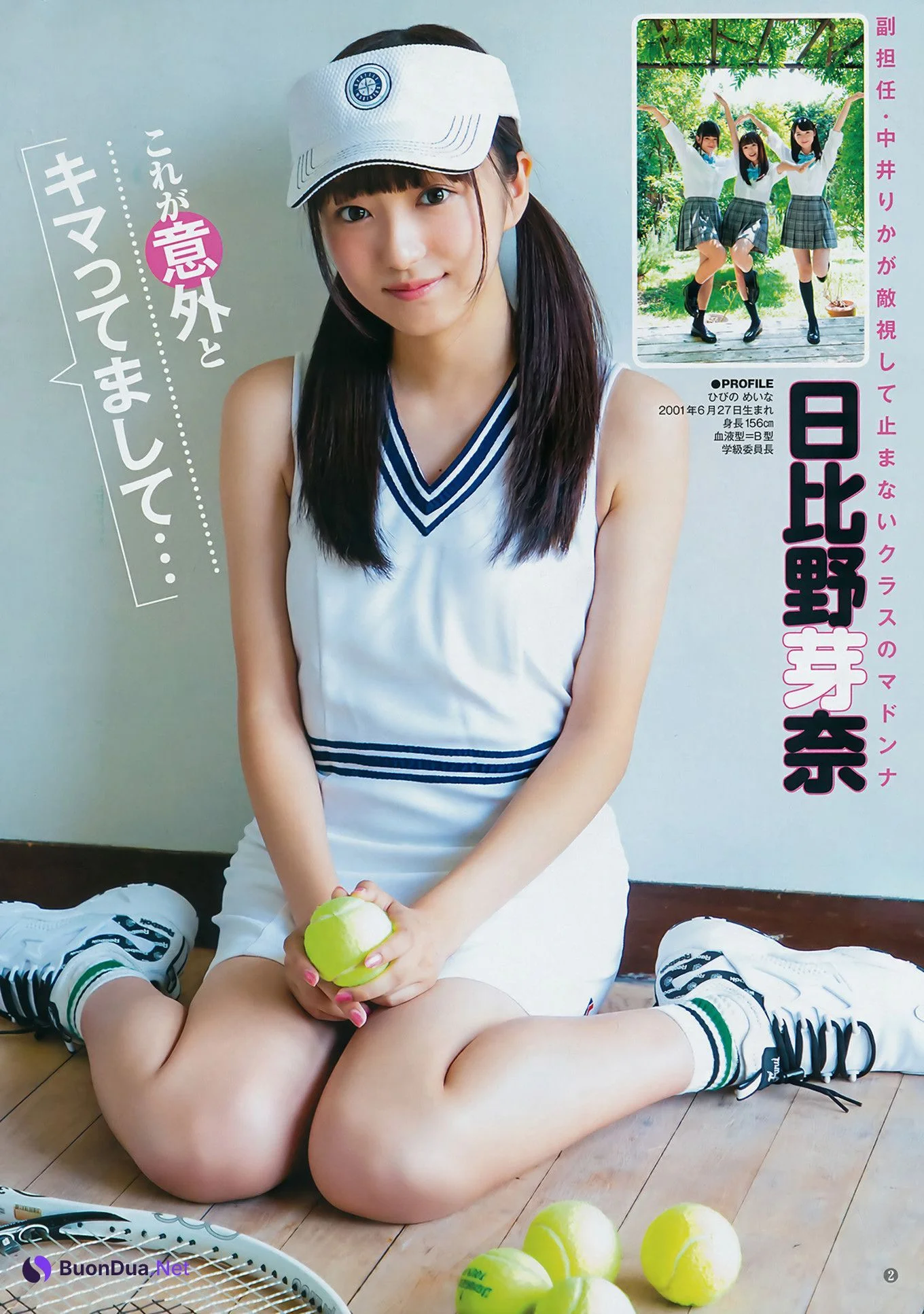 Natsumi Ikema 池間夏海, Young Jump 2018 No.39 (ヤングジャンプ 2018年39号) - Photo 12
