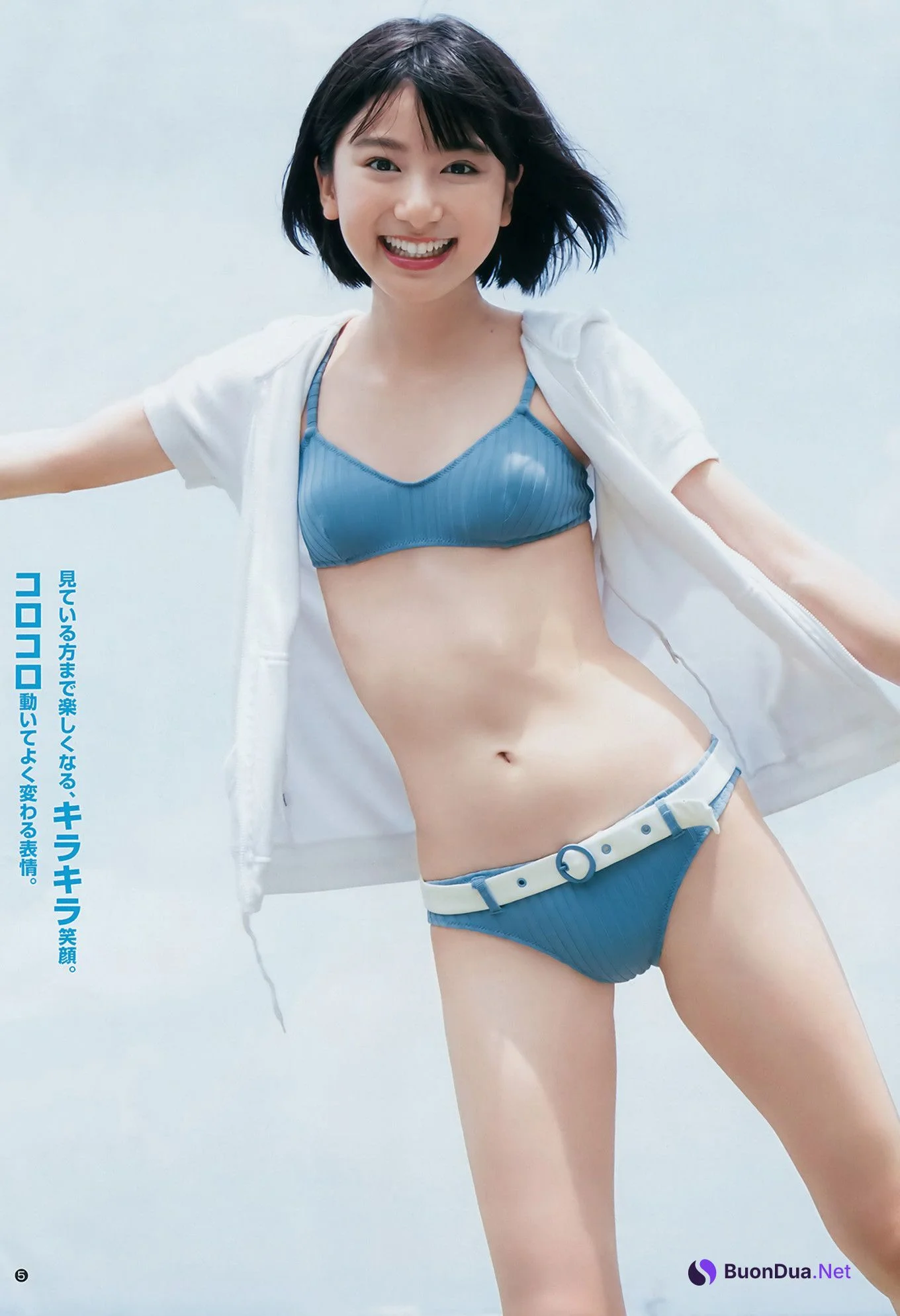 Natsumi Ikema 池間夏海, Young Jump 2018 No.39 (ヤングジャンプ 2018年39号) - Photo 5