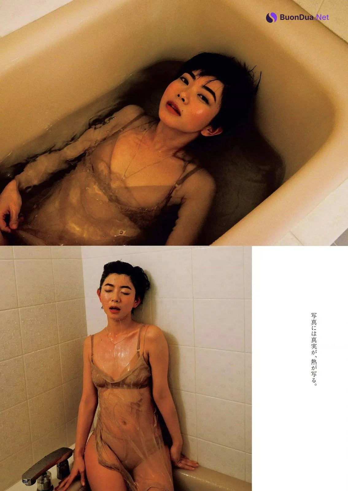 Natsumi Ishibashi 石橋菜津美, Weekly Playboy 2019 No.21 (週刊プレイボーイ 2019年21号) - Photo 5