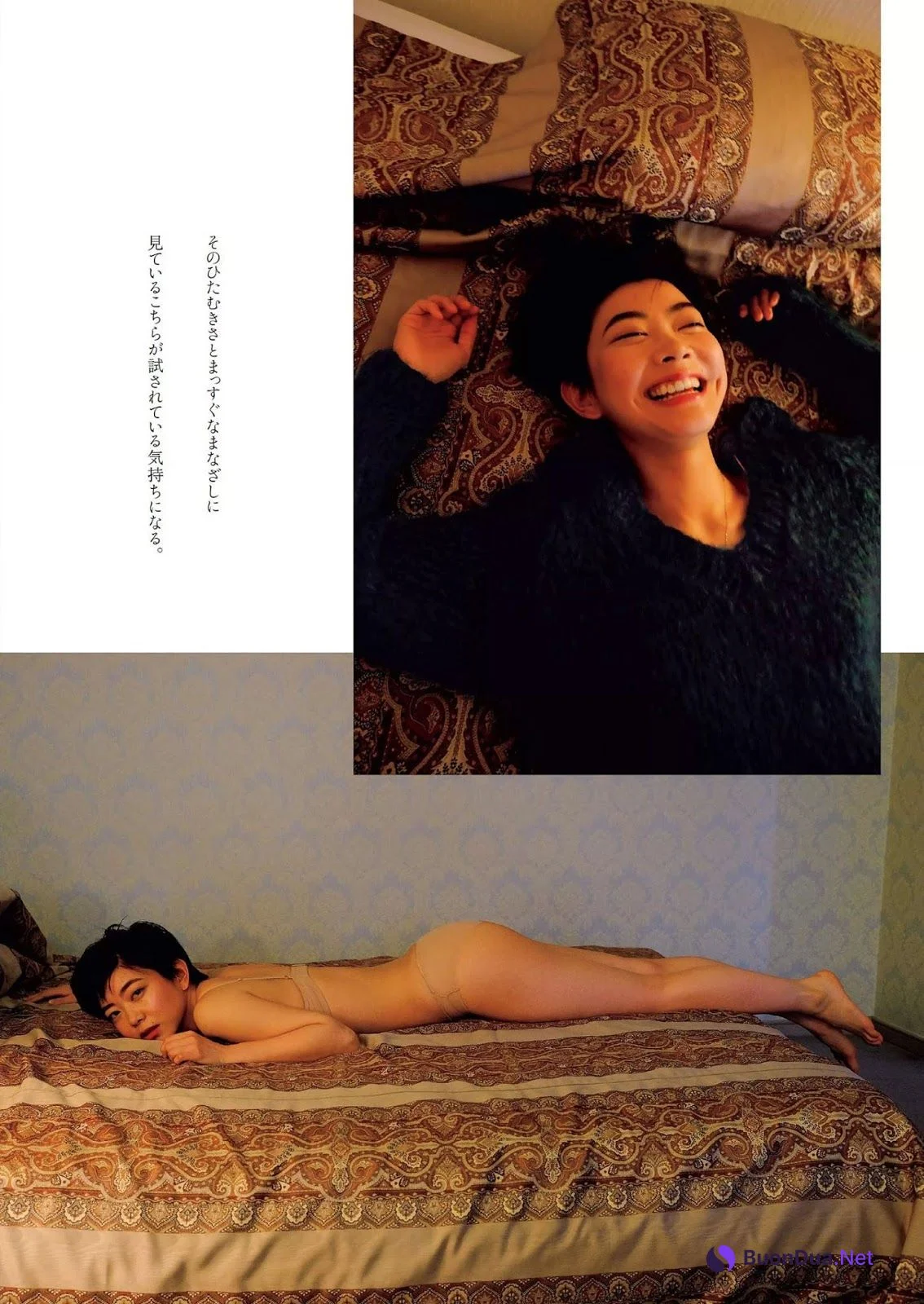 Natsumi Ishibashi 石橋菜津美, Weekly Playboy 2019 No.21 (週刊プレイボーイ 2019年21号) - Photo 6