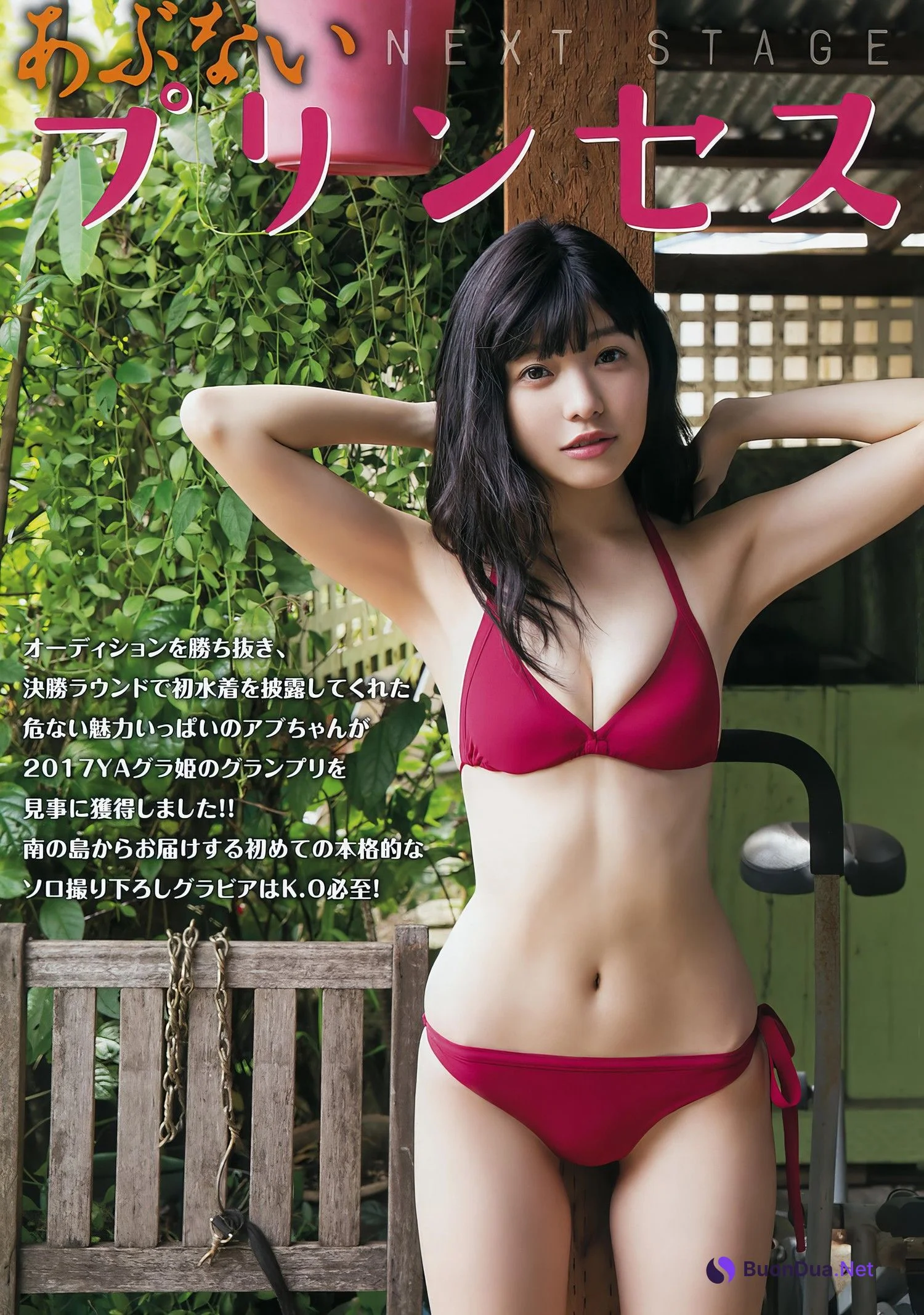 Natsumi Ishikawa 石川夏海, Young Animal 2017 No.04 (ヤングアニマル 2017年4号) - Photo 4
