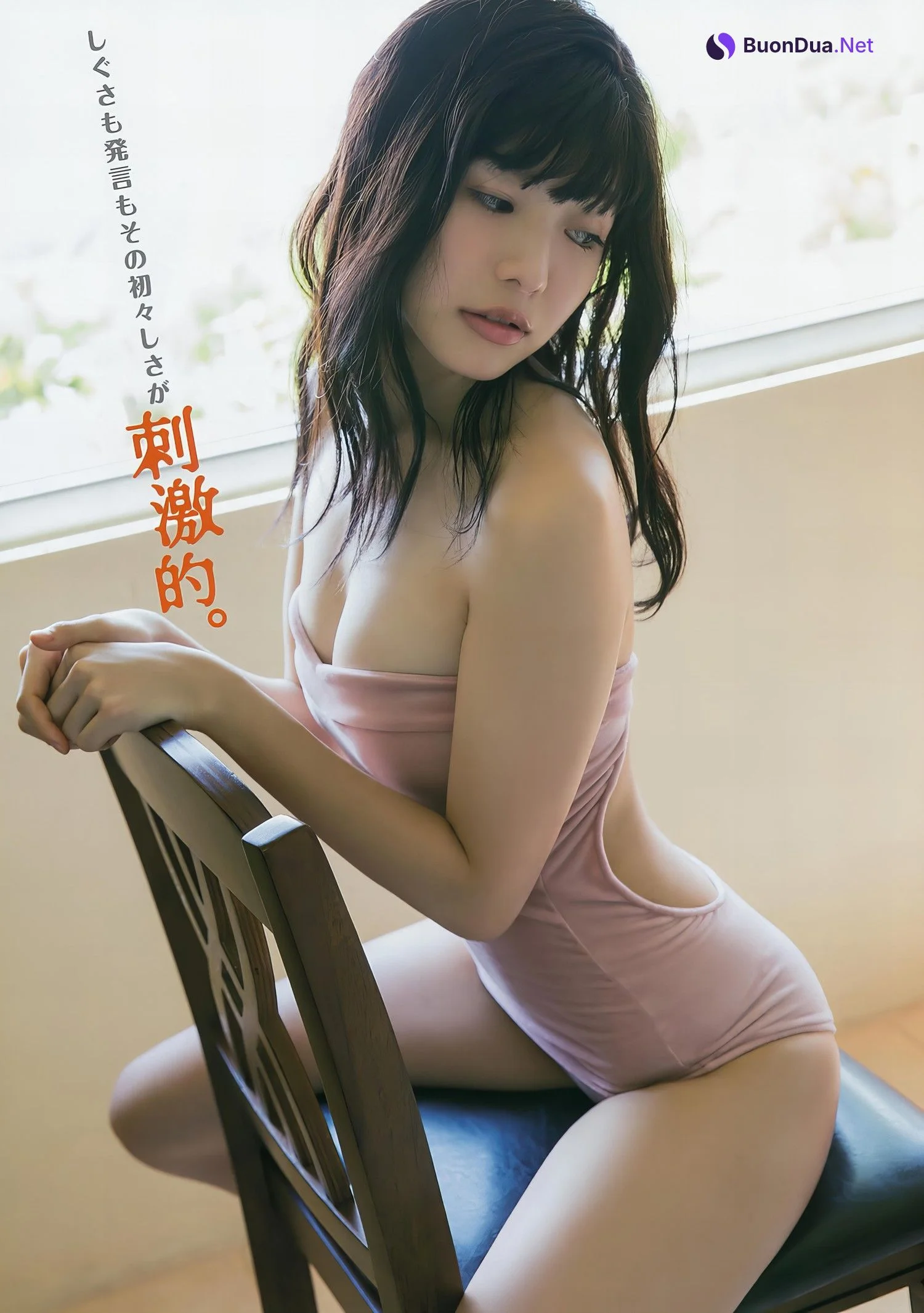 Natsumi Ishikawa 石川夏海, Young Animal 2017 No.04 (ヤングアニマル 2017年4号) - Photo 8