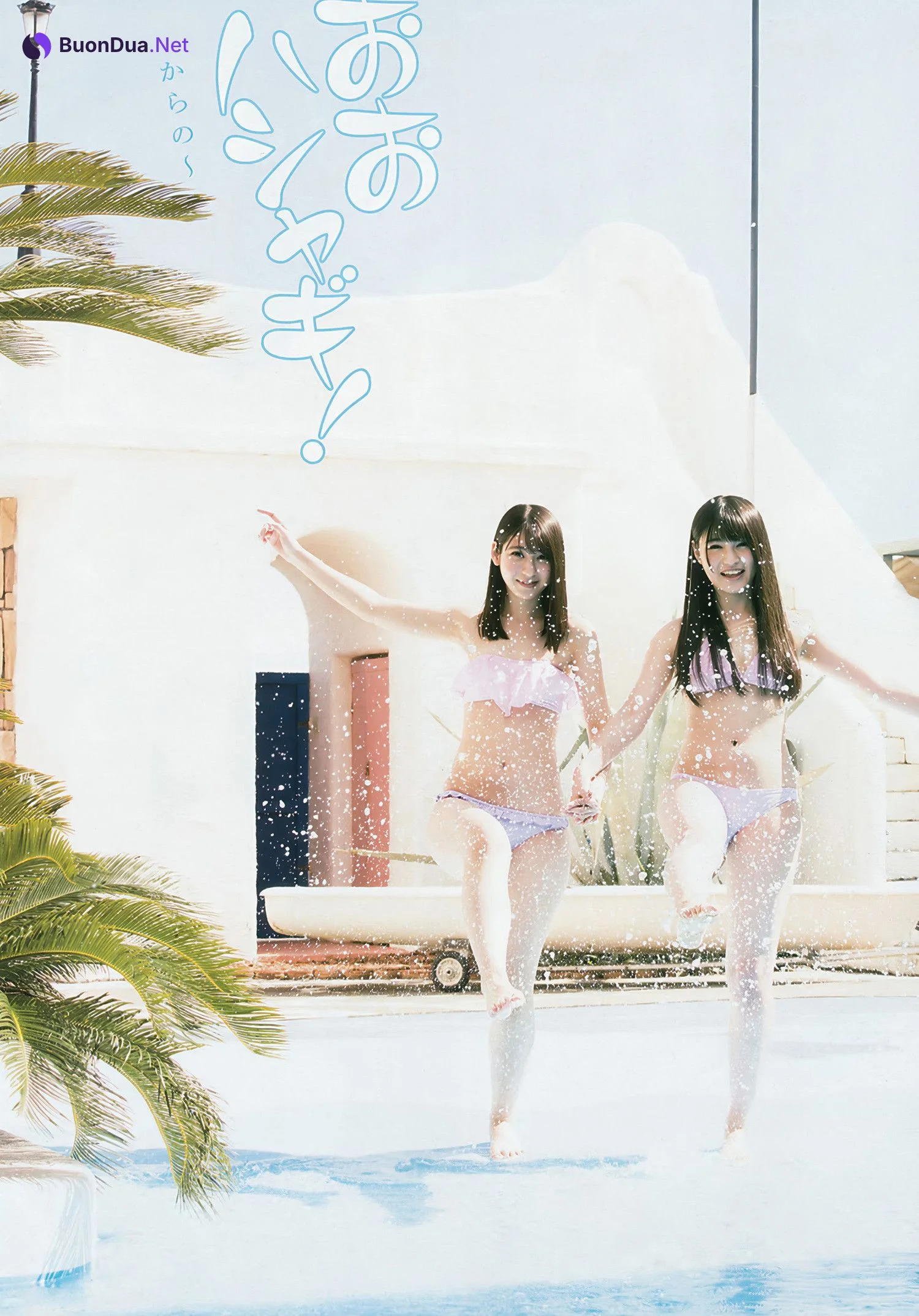 Natsumi Matsuoka 松岡菜摘, Yui Kojina 神志那結衣, Young Animal Arashi 2017 No.06 (ヤングアニマル嵐 2017年6月号) - 사진 5