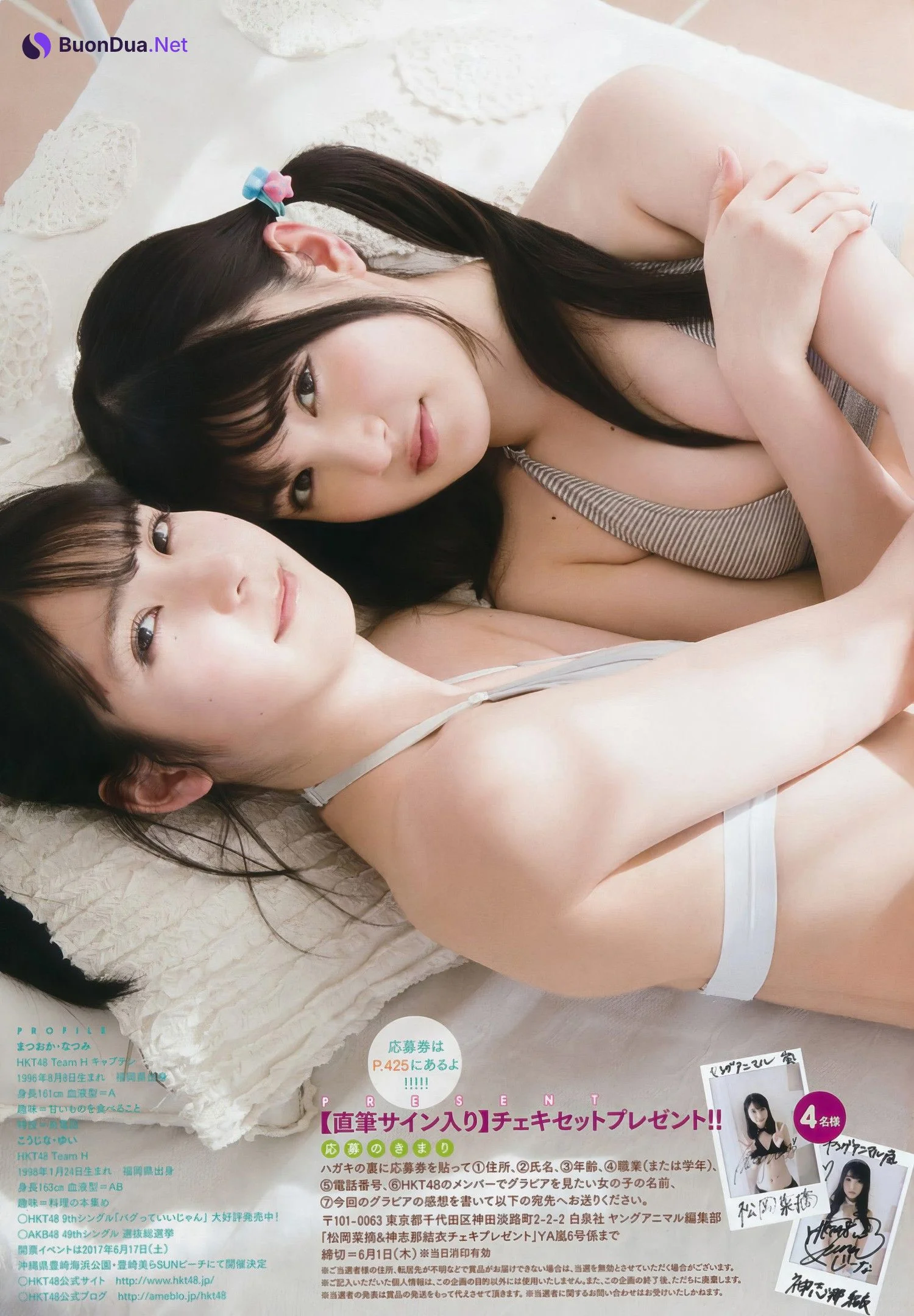 Natsumi Matsuoka 松岡菜摘, Yui Kojina 神志那結衣, Young Animal Arashi 2017 No.06 (ヤングアニマル嵐 2017年6月号) - 사진 9