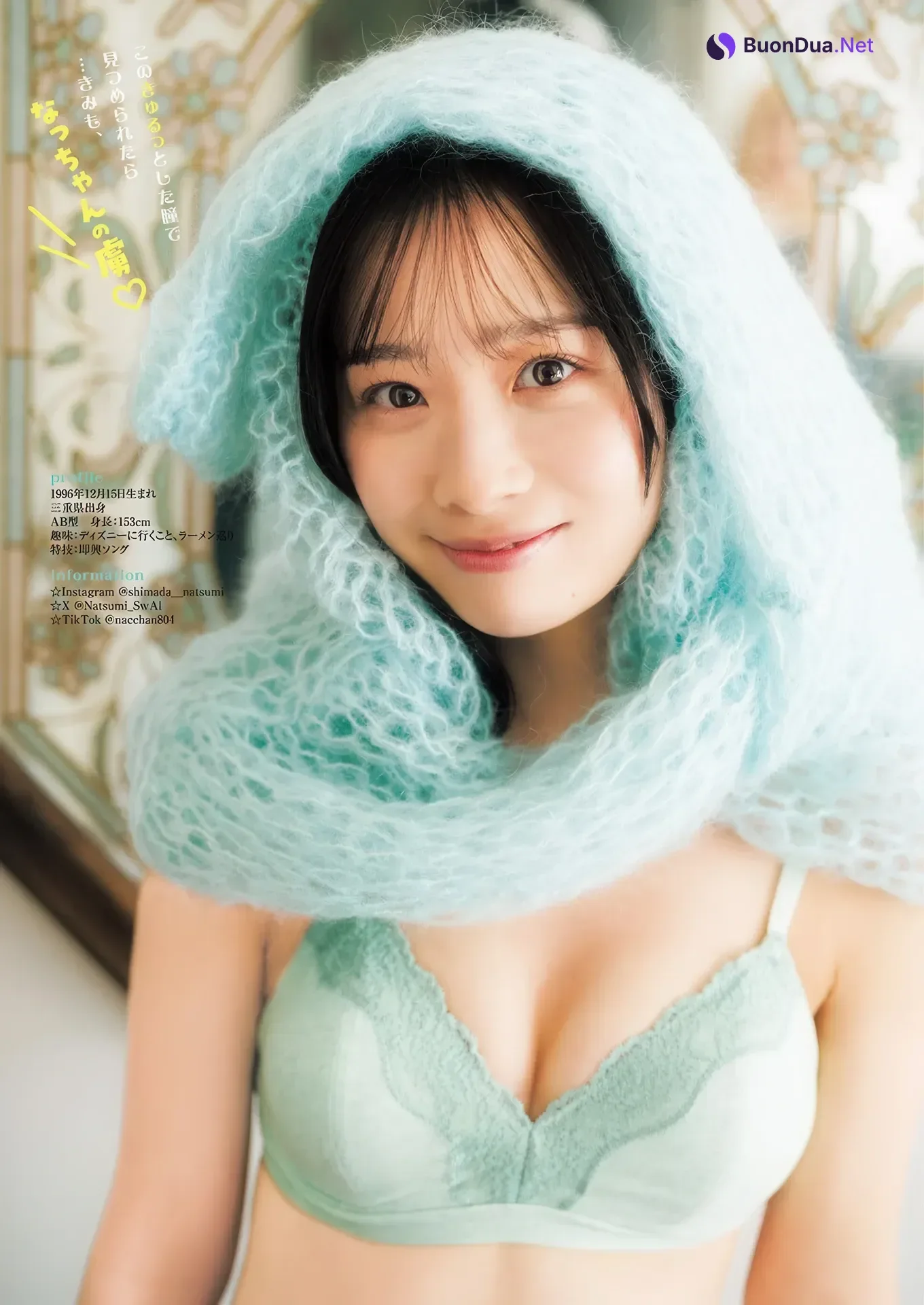 Natsumi Shimada 島田菜津美, Matsuri Goto 後藤まつり, Young Jump 2026 No.14 (ヤングジャンプ 2026年14号) - Photo 11