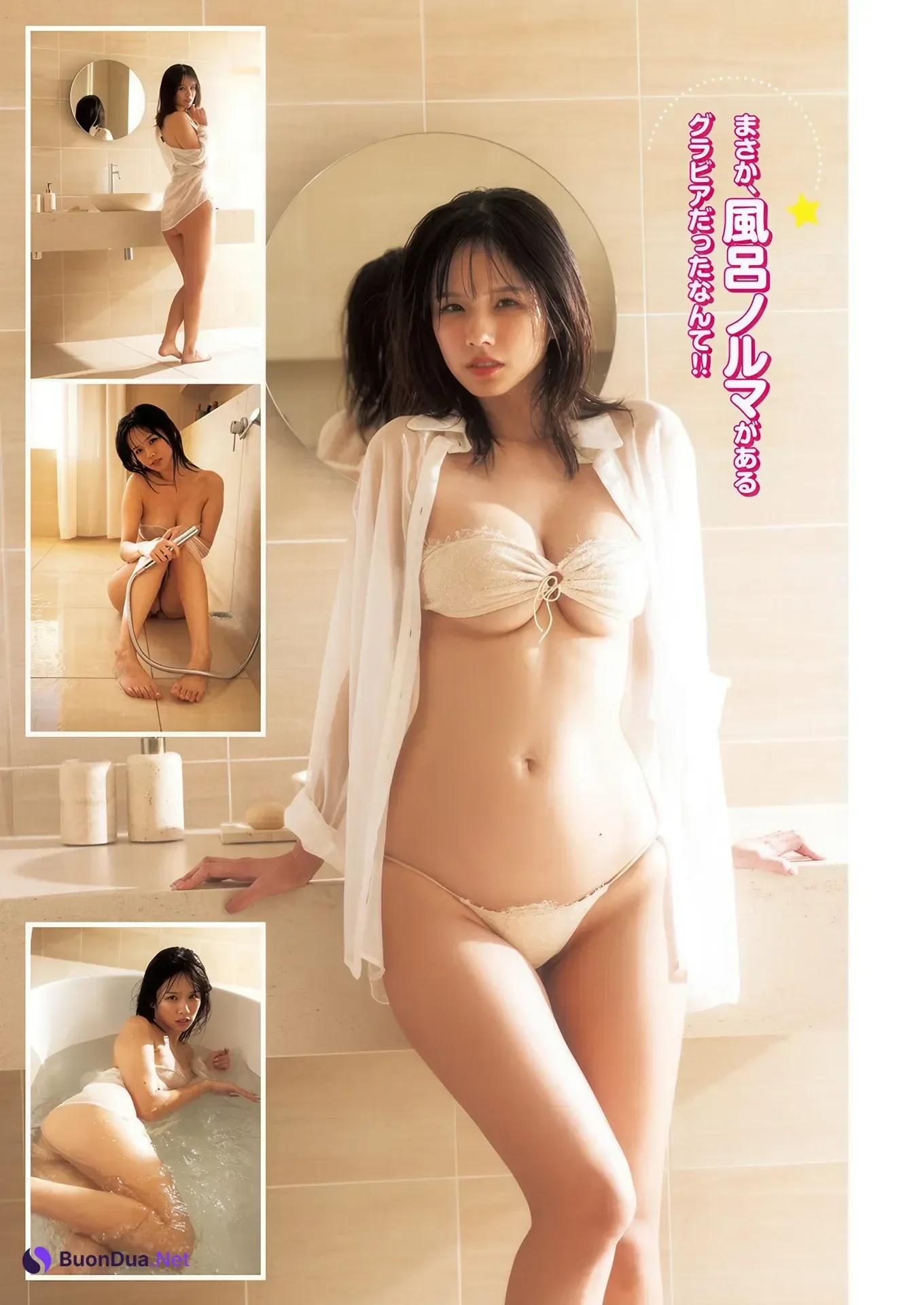 Natsumi Shimada 島田菜津美, Matsuri Goto 後藤まつり, Young Jump 2026 No.14 (ヤングジャンプ 2026年14号) - Photo 4