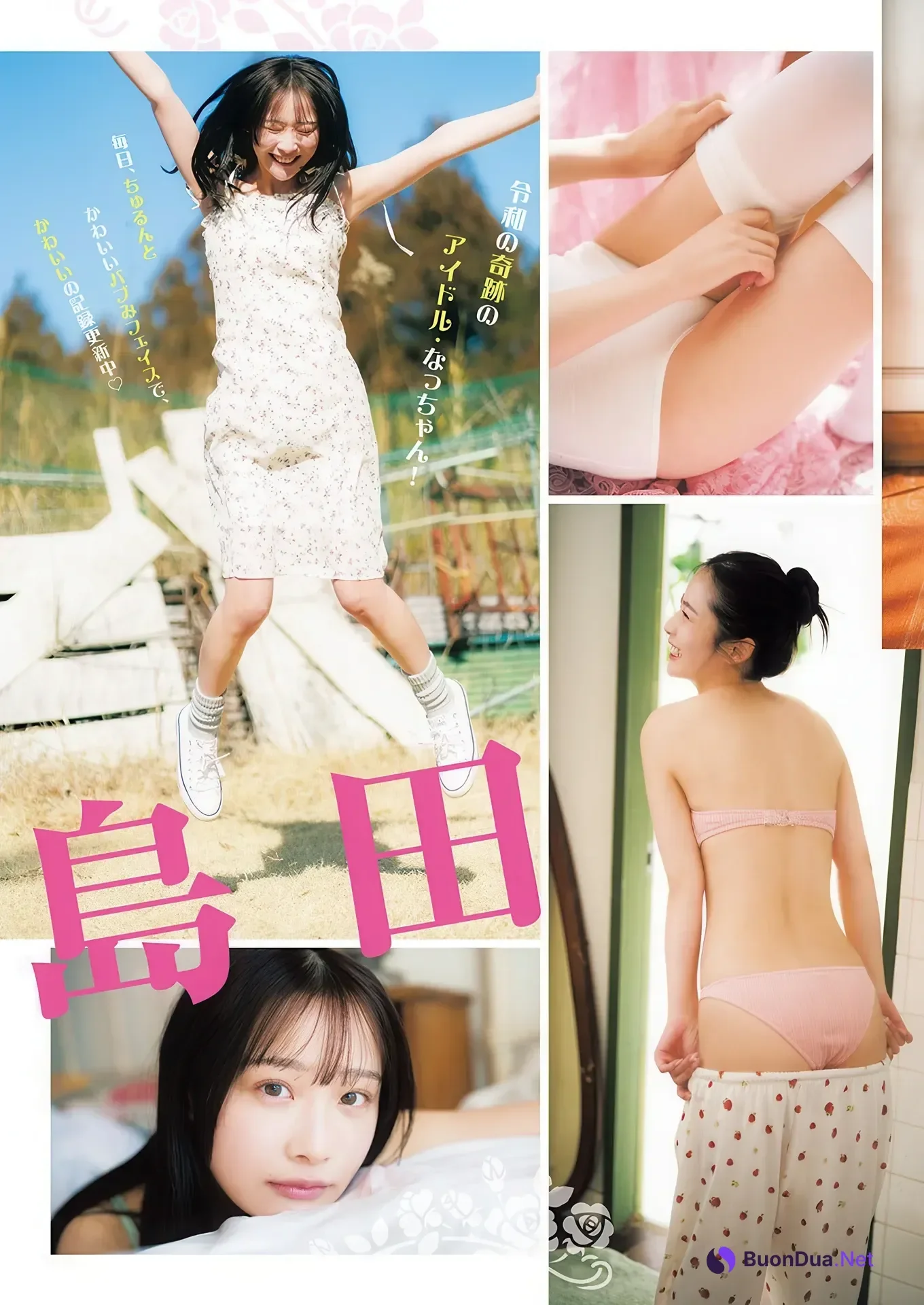Natsumi Shimada 島田菜津美, Matsuri Goto 後藤まつり, Young Jump 2026 No.14 (ヤングジャンプ 2026年14号) - Photo 9