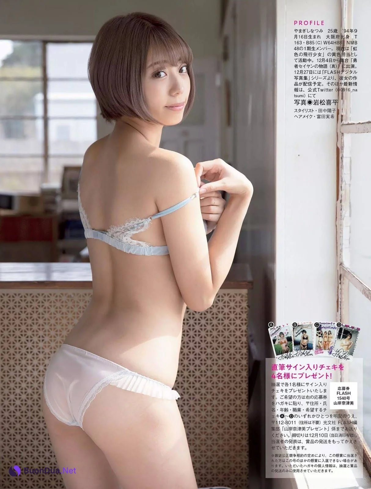 Natsumi Yamagishi 山岸奈津美, FLASH 2019.12.17 (フラッシュ 2019年12月17日号) - Photo 4