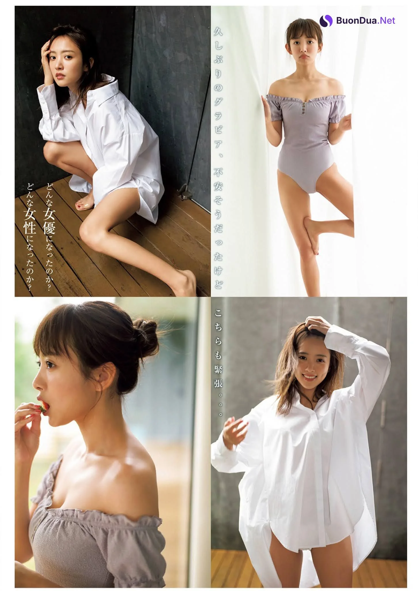 Natsuna 夏菜, Young Jump 2021 No.12 (ヤングジャンプ 2021年12号) - Photo 3
