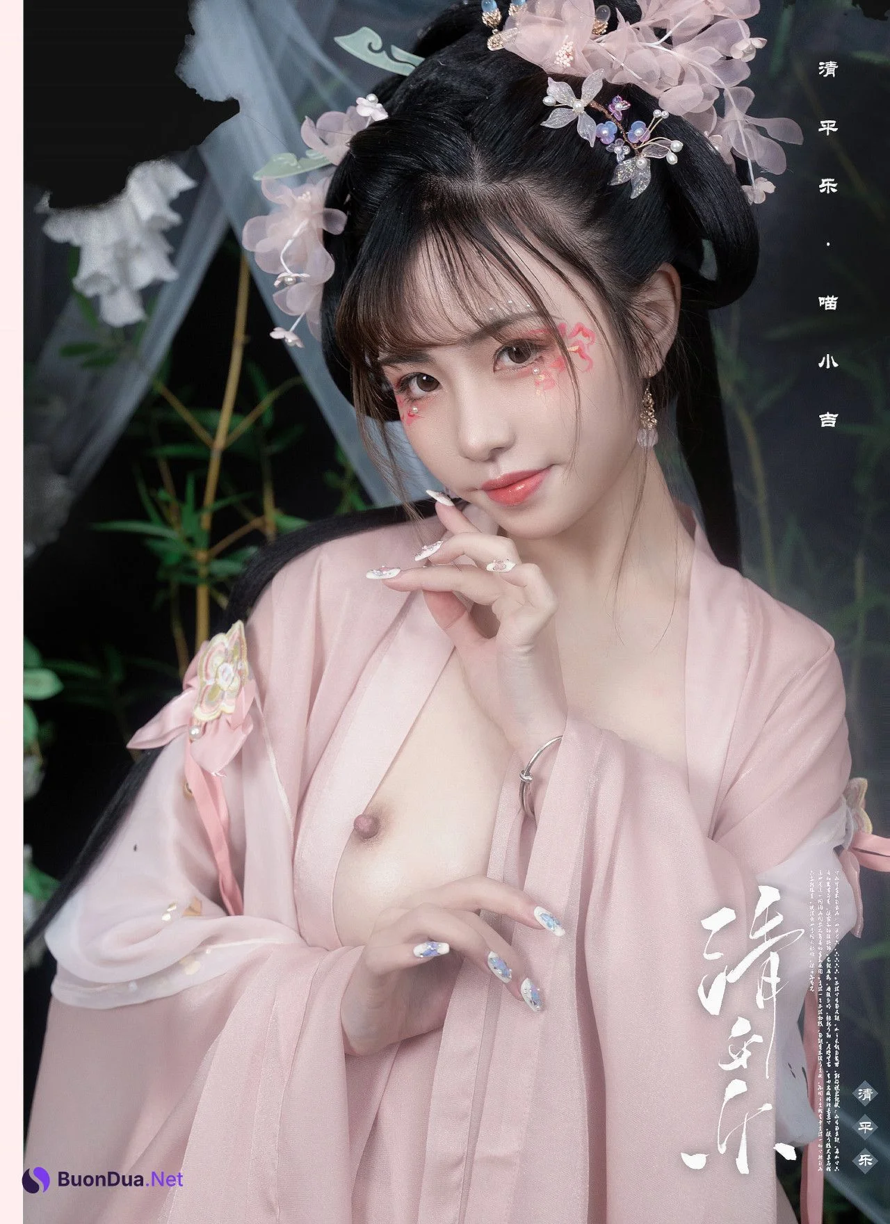 Nekokoyoshi 爆机少女喵小吉, 写真集 清平乐 - Photo 2