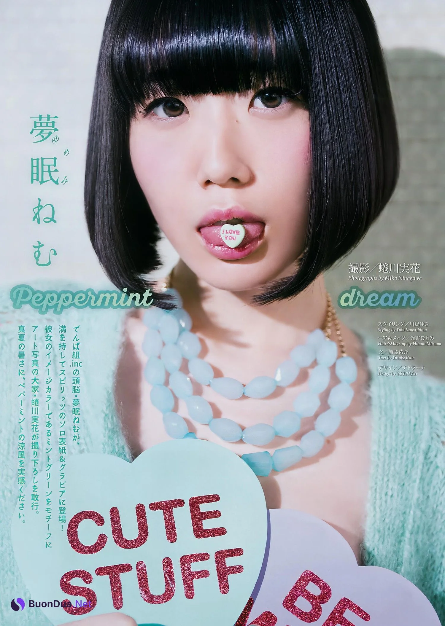 Nemu Yumemi 夢眠ねむ, Big Comic Spirits 2017 No.39 (ビッグコミックスピリッツ 2017年39号) - Photo 2