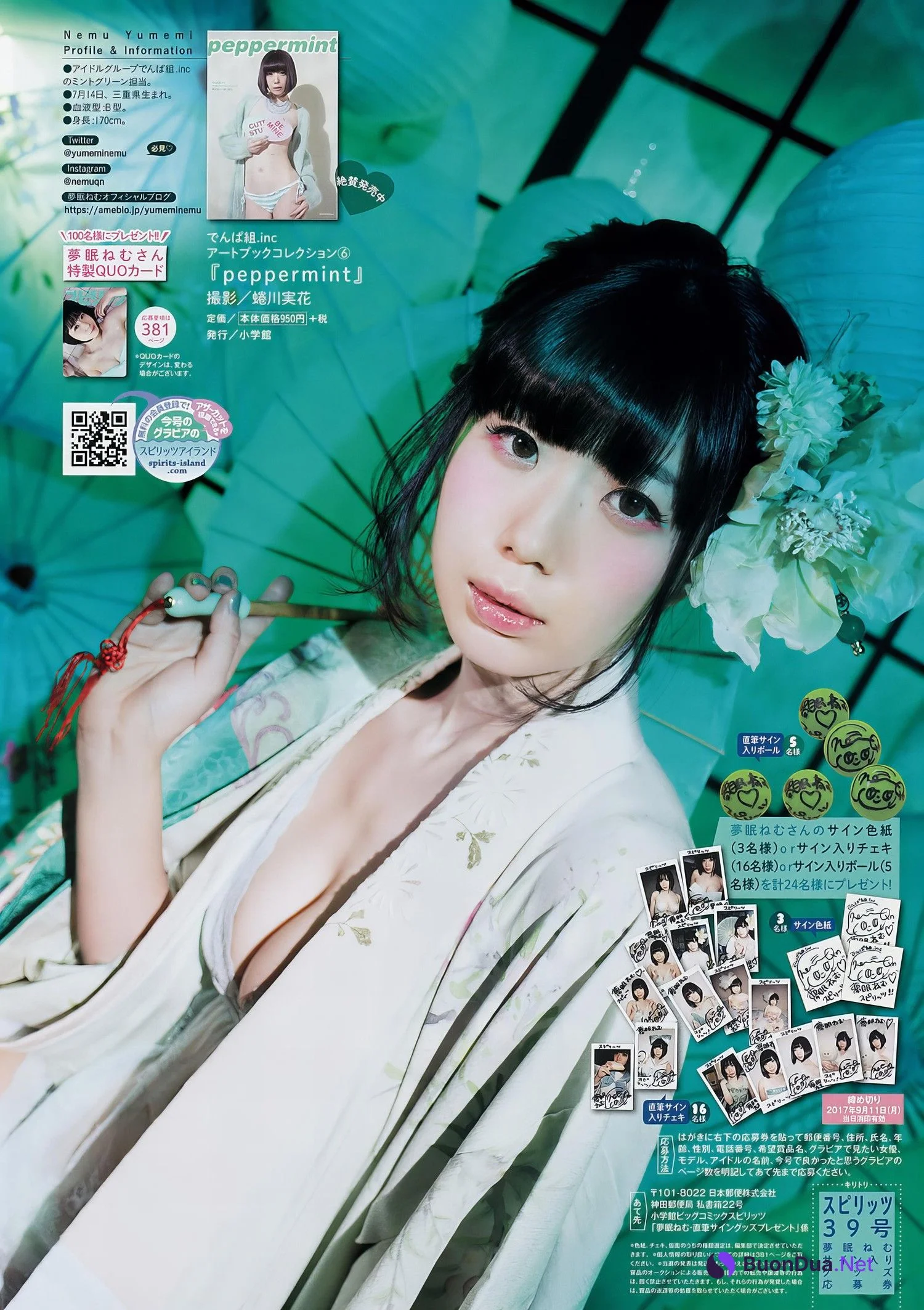 Nemu Yumemi 夢眠ねむ, Big Comic Spirits 2017 No.39 (ビッグコミックスピリッツ 2017年39号) - Photo 7