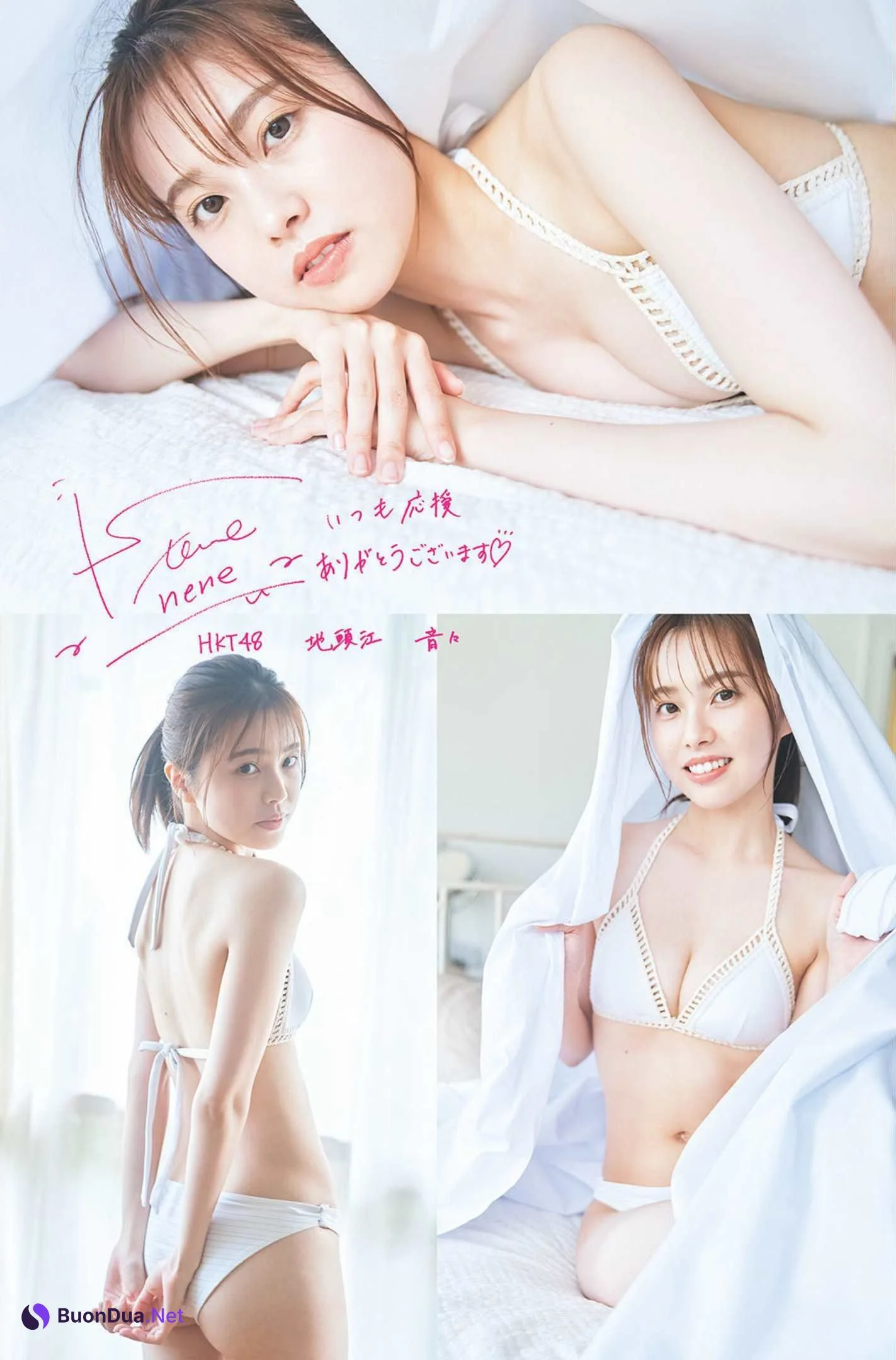Nene Jitoe 地頭江音々, Manga Action 2022.08.02 (漫画アクション 2022年8月2日号) - Photo 3