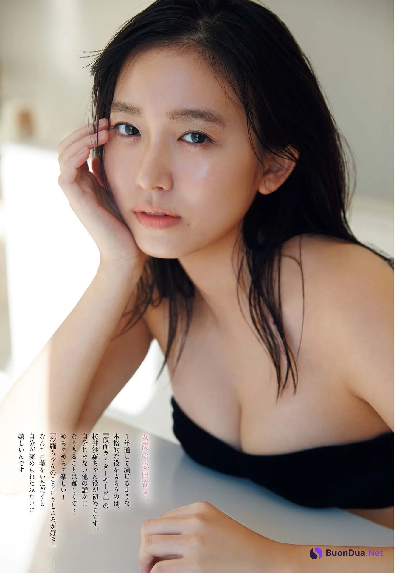 Nene Shida 志田音々, Big Comic Spirits 2023 No.19 (ビッグコミックスピリッツ 2023年19号) - Photo 4