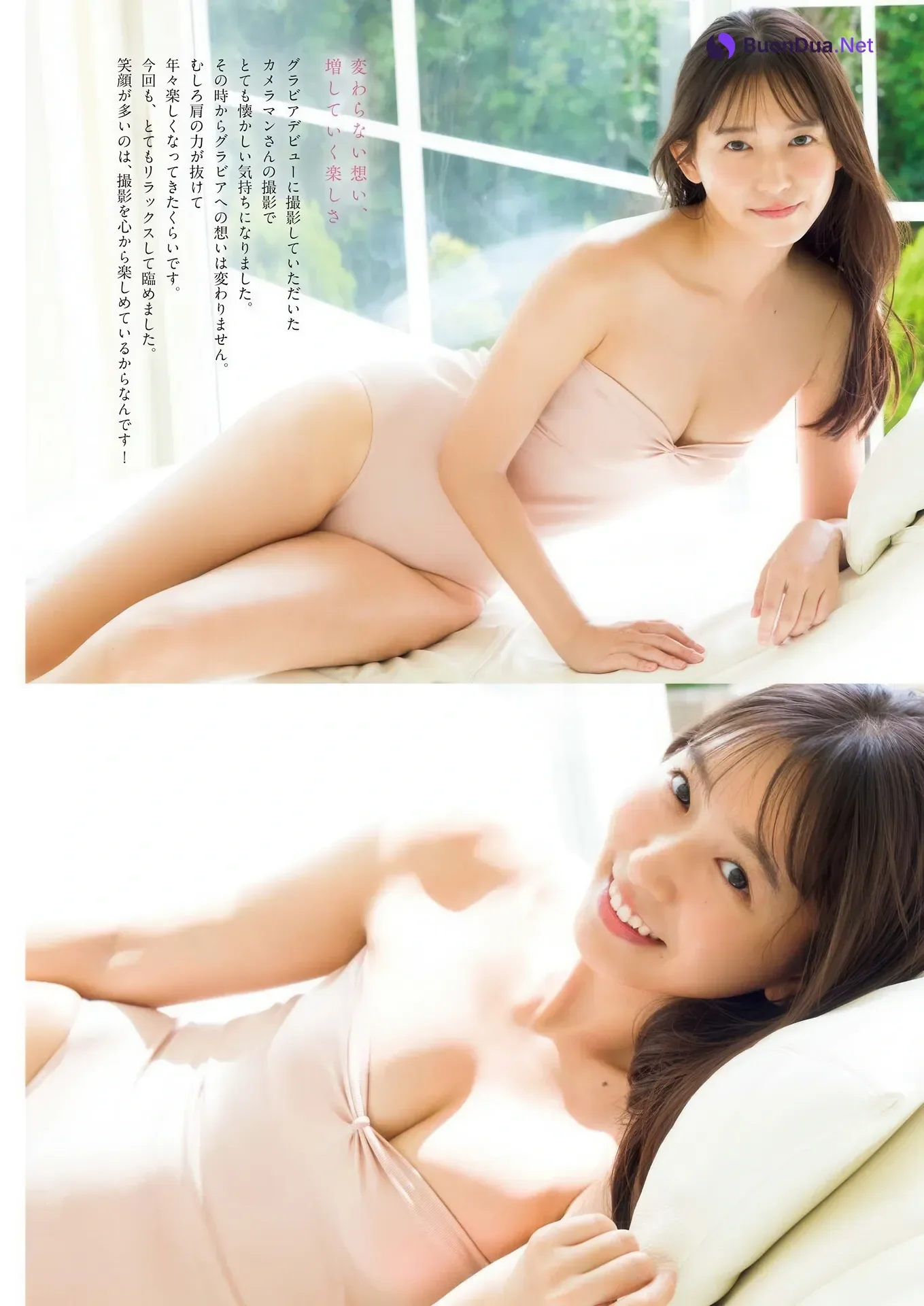Nene Shida 志田音々, Big Comic Spirits 2026 No.01 (ビッグコミックスピリッツ 2026年1号) - Photo 5