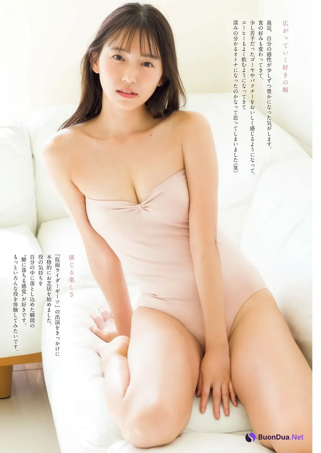 Nene Shida 志田音々, Big Comic Spirits 2026 No.01 (ビッグコミックスピリッツ 2026年1号) - Photo 6