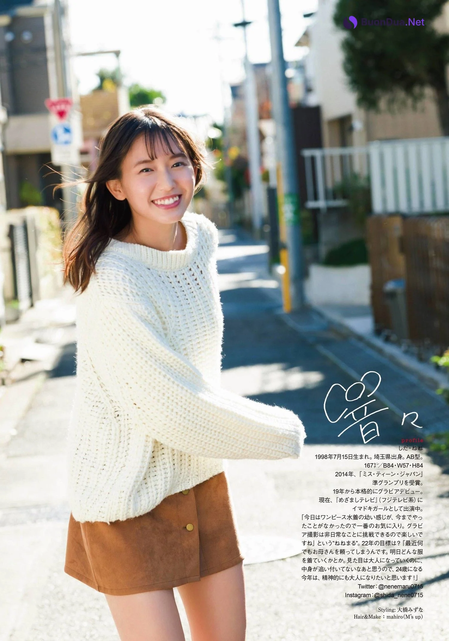 Nene Shida 志田音々, ENTAME 2022.03 (月刊エンタメ 2022年3月号) - Photo 11
