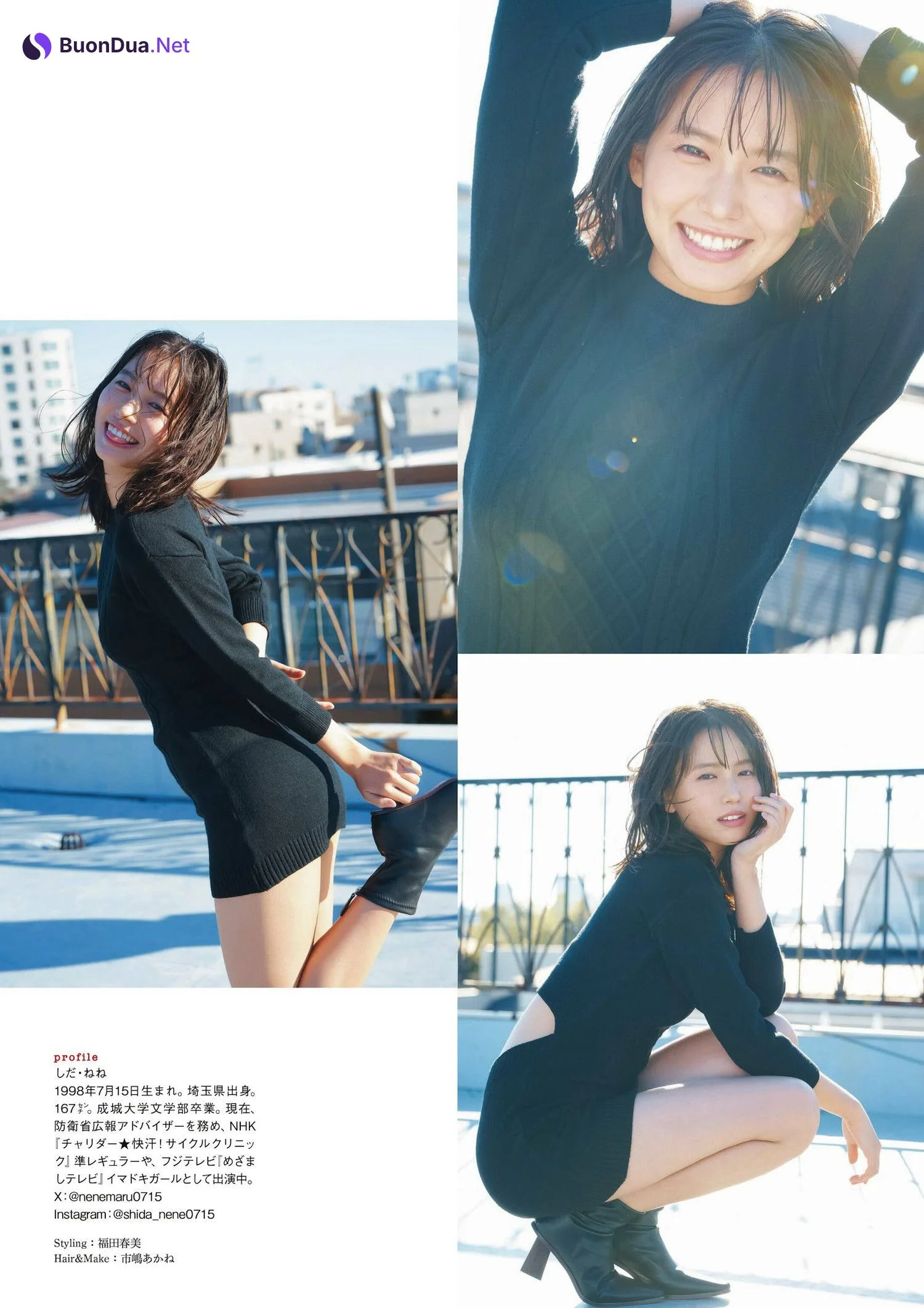Nene Shida 志田音々, ENTAME 2024.04 (月刊エンタメ 2024年4月号) - รูปภาพ 13