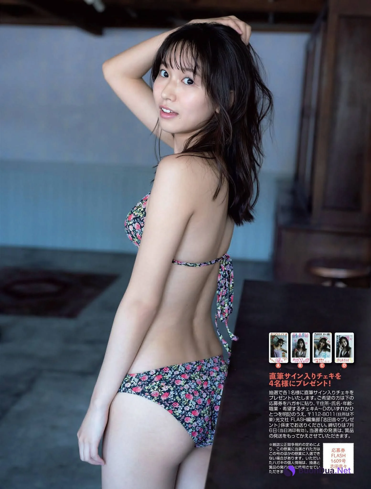 Nene Shida 志田音々, FLASH 2021.07.13 (フラッシュ 2021年7月13日号) - Photo 4