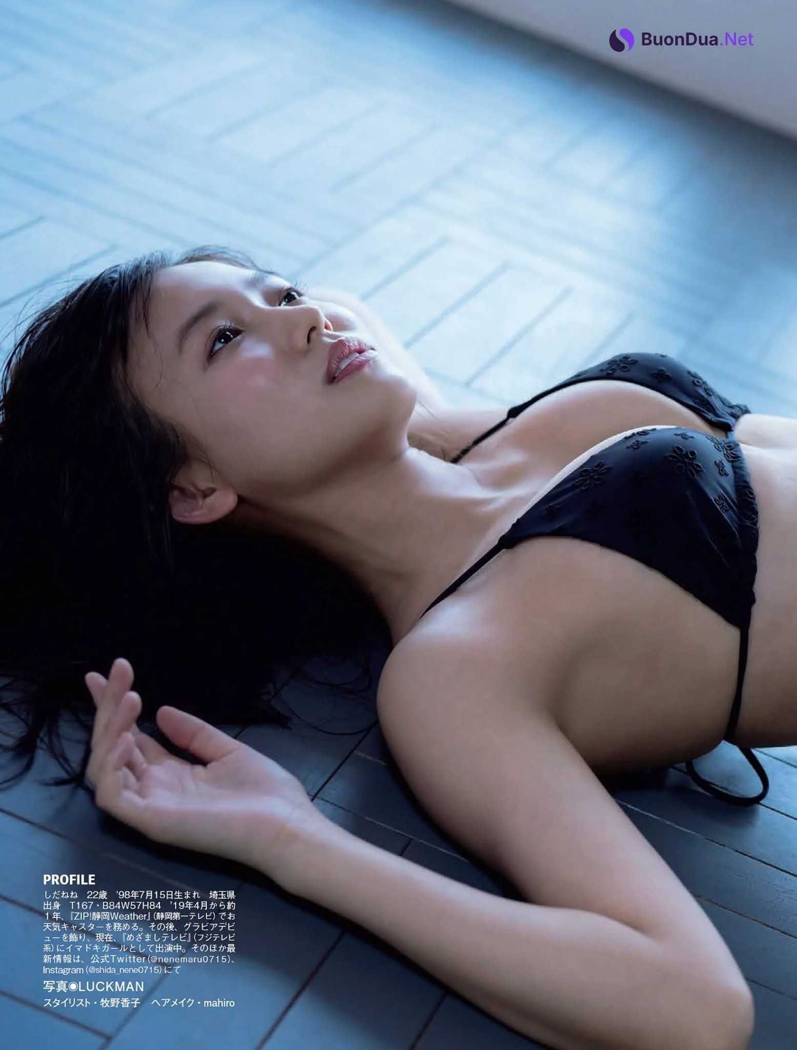 Nene Shida 志田音々, FLASH 2021.07.13 (フラッシュ 2021年7月13日号) - Photo 6