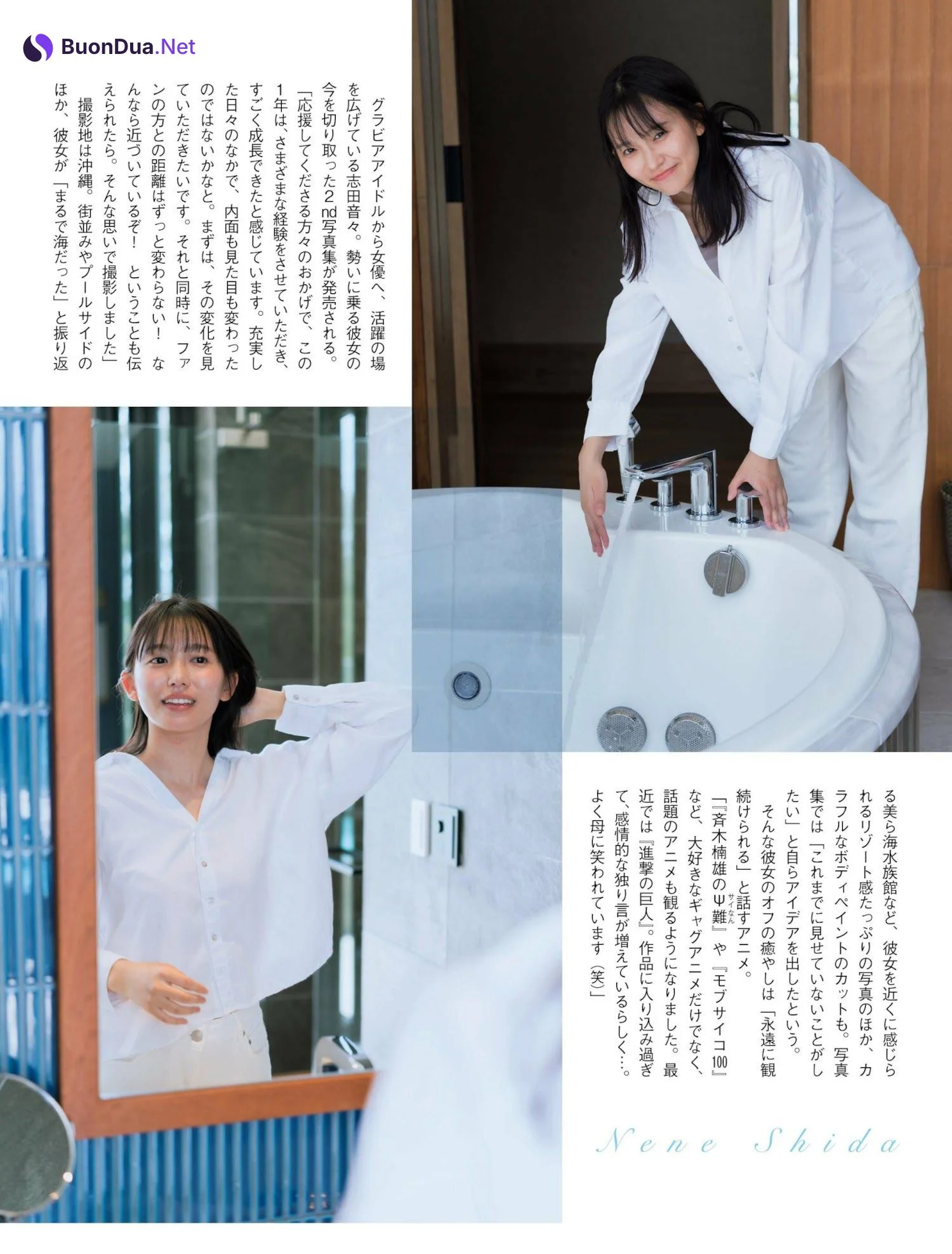 Nene Shida 志田音々, FLASH 2023.08.29 (フラッシュ 2023年8月29日号) - Photo 7