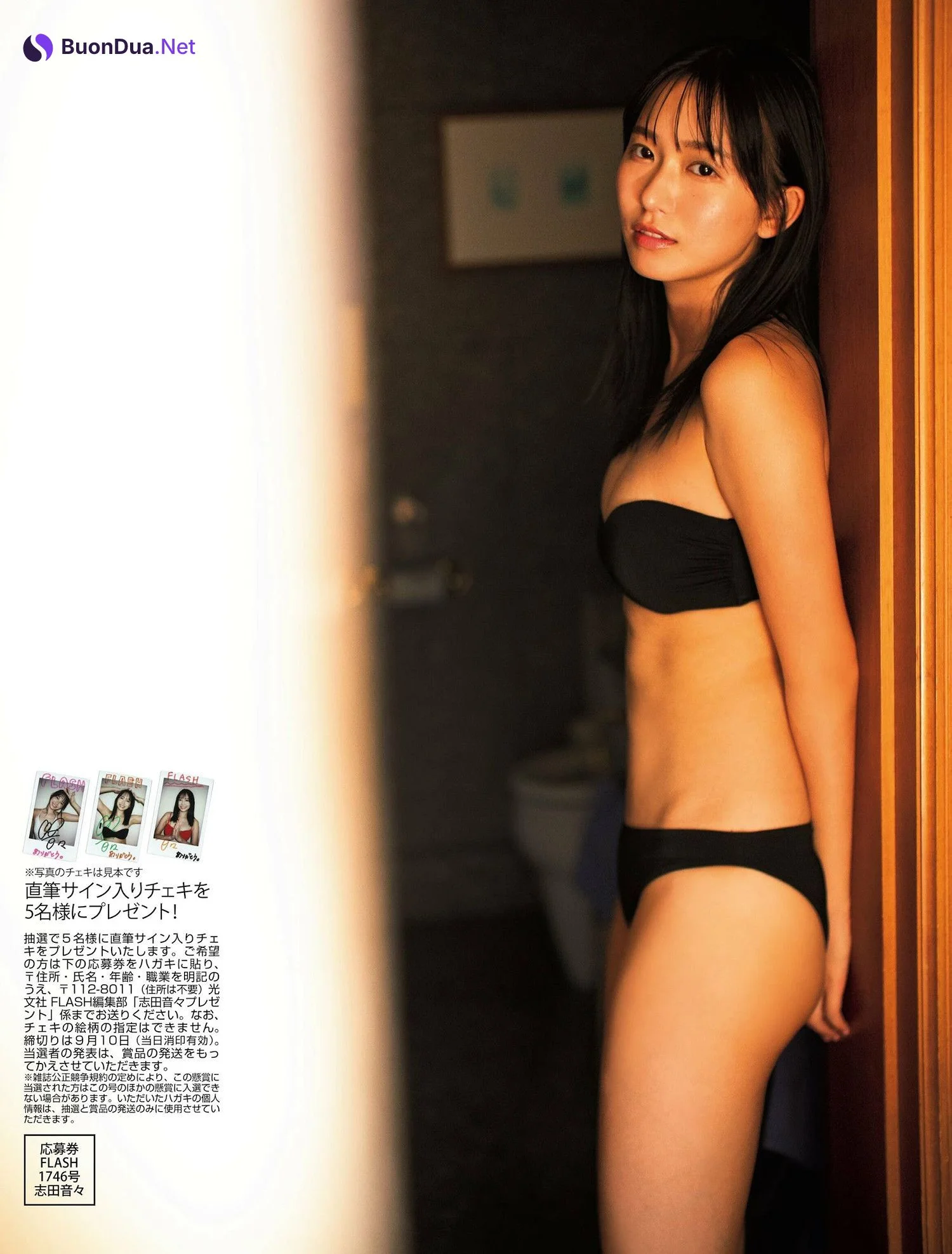Nene Shida 志田音々, FLASH 2024.09.17 (フラッシュ 2024年9月17日号) - Photo 9