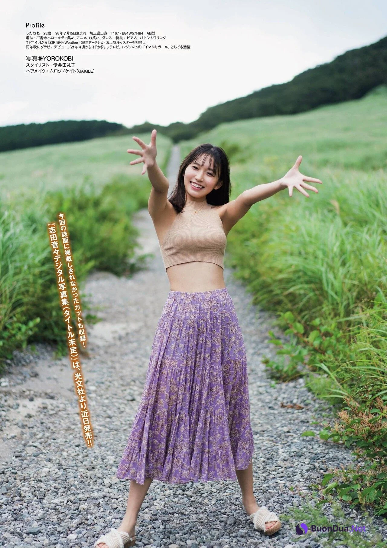 Nene Shida 志田音々, FLASHスペシャル グラビアBEST 2021年TOP水着総登場号 - 사진 7