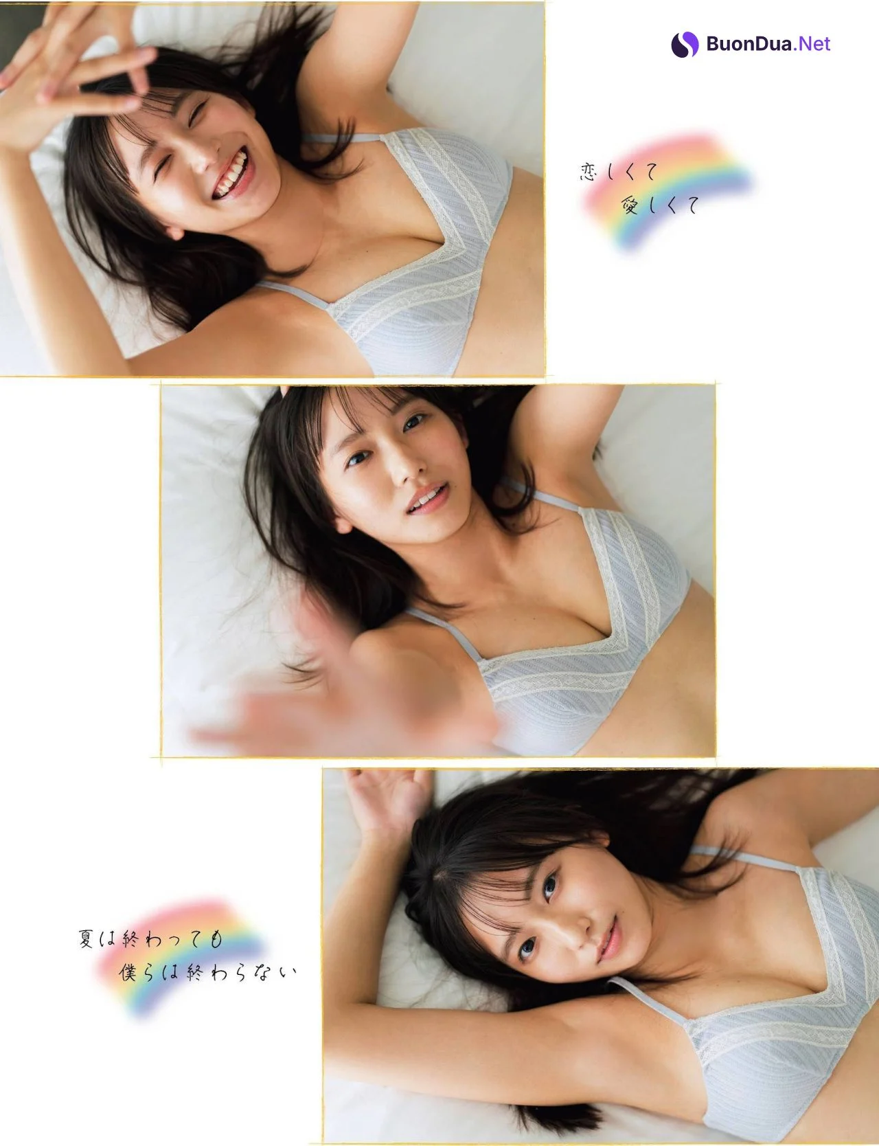 Nene Shida 志田音々, FLASHスペシャル グラビアBEST 2021年TOP水着総登場号 - 사진 9