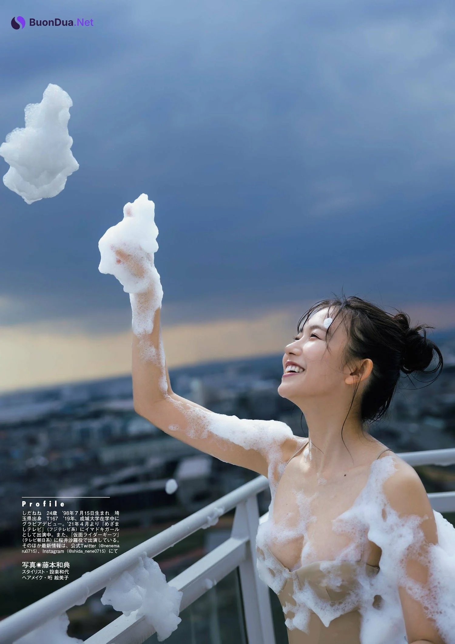 Nene Shida 志田音々, FLASHスペシャル グラビアBEST 2023年春 - Photo 8