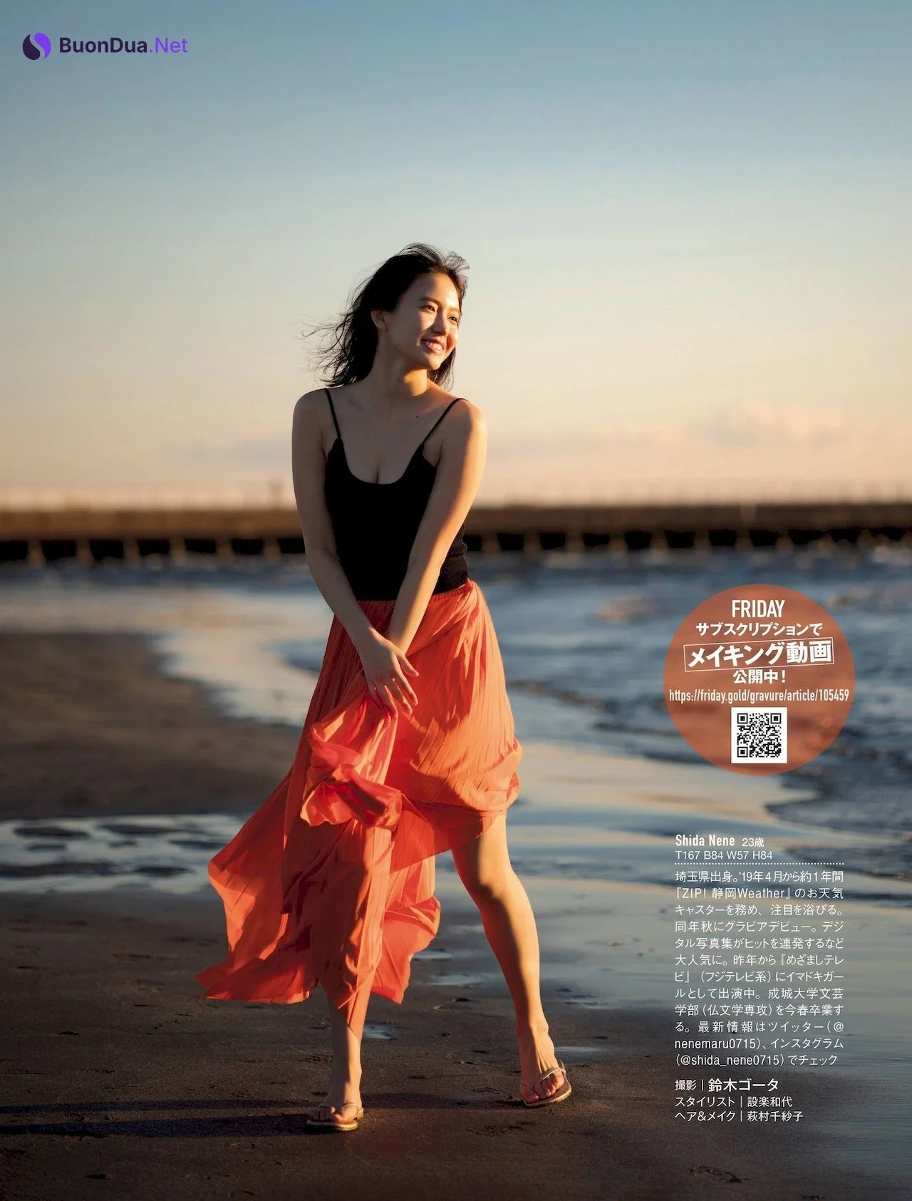 Nene Shida 志田音々, FRIDAY 2022.04.01 (フライデー 2022年4月1日号) - 사진 8