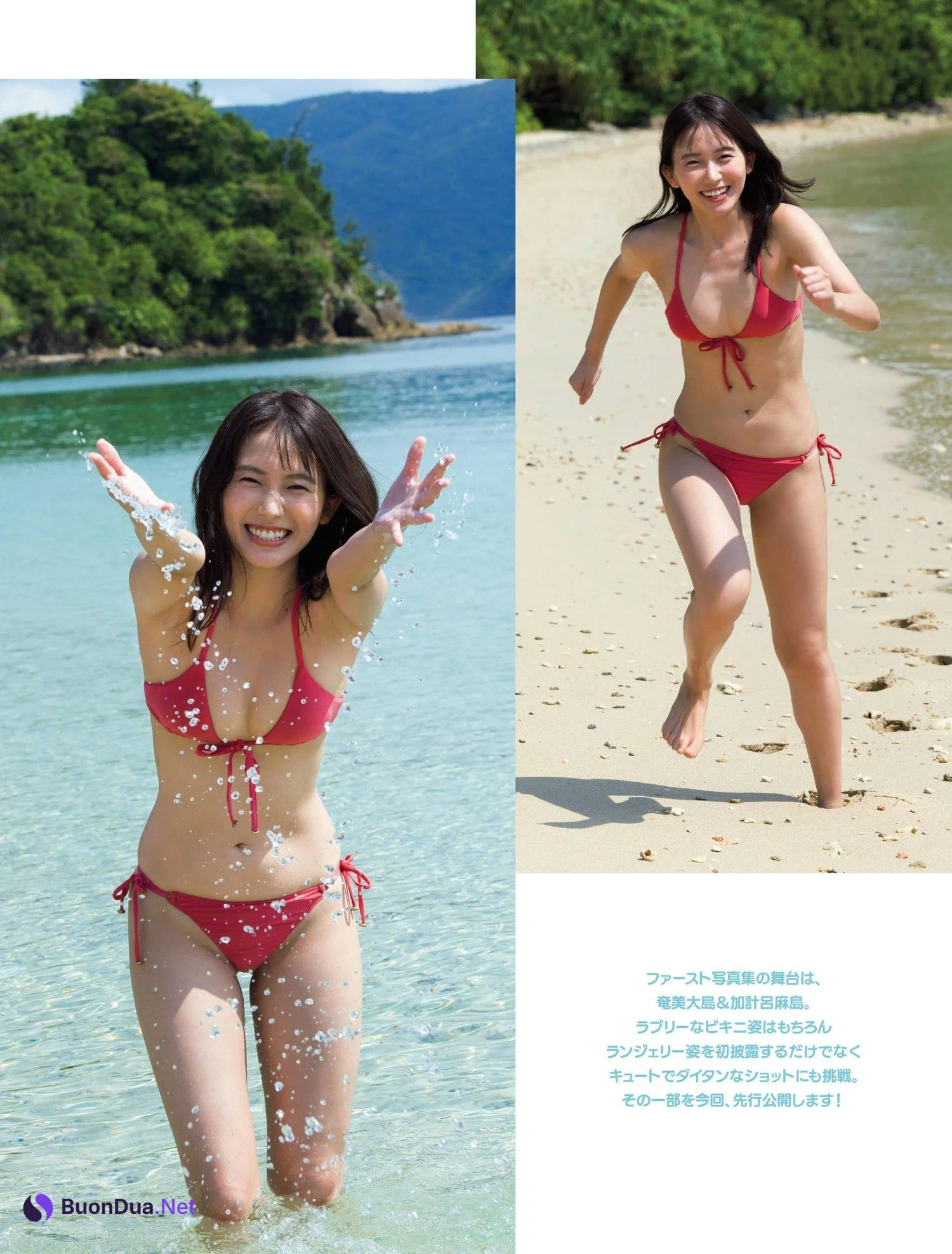 Nene Shida 志田音々, FRIDAY 2022.06.10 (フライデー 2022年6月10日号) - รูปภาพ 3