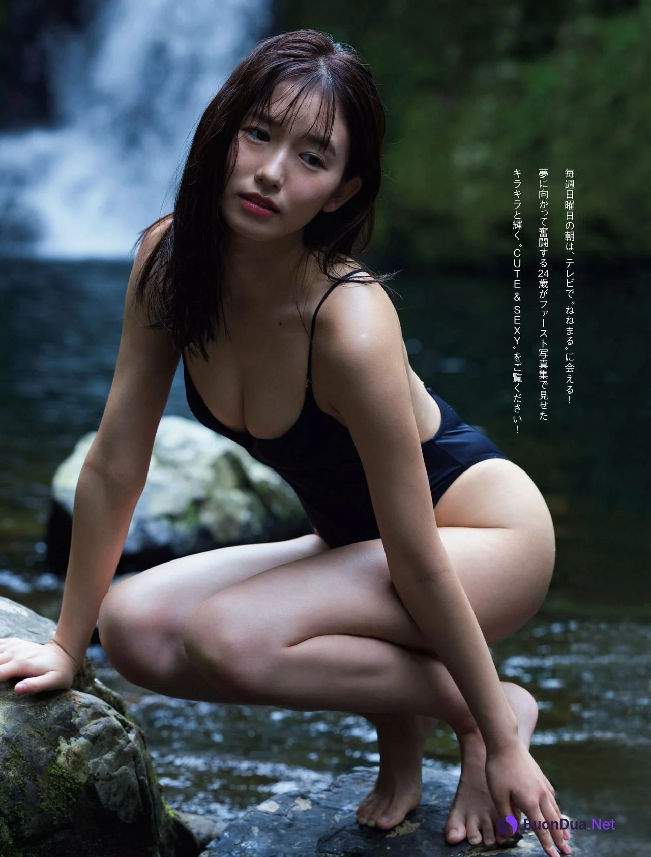 Nene Shida 志田音々, FRIDAY 2022.09.30 (フライデー 2022年9月30日号) - Photo 3