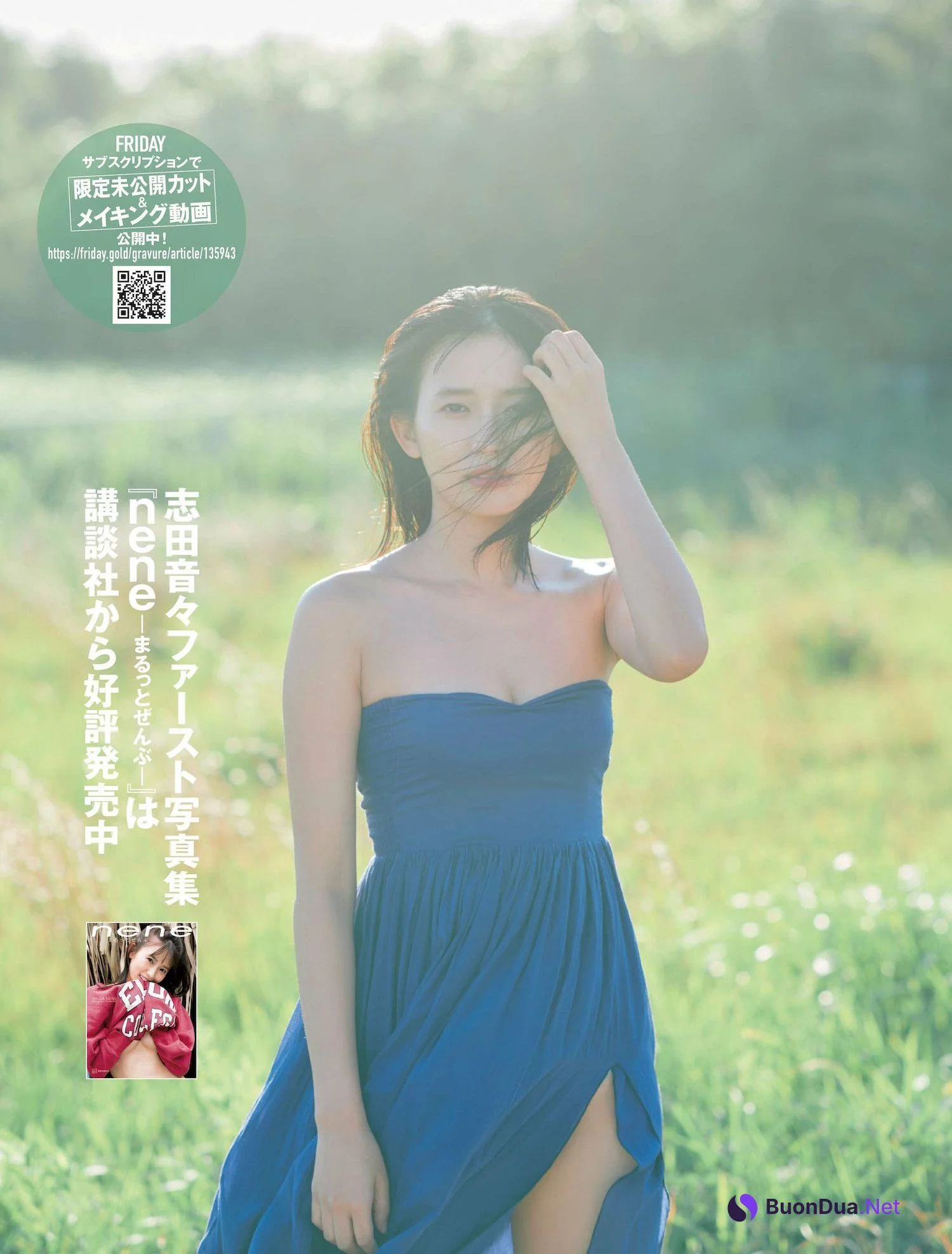 Nene Shida 志田音々, FRIDAY 2022.11.18 (フライデー 2022年11月18日号) - Photo 11