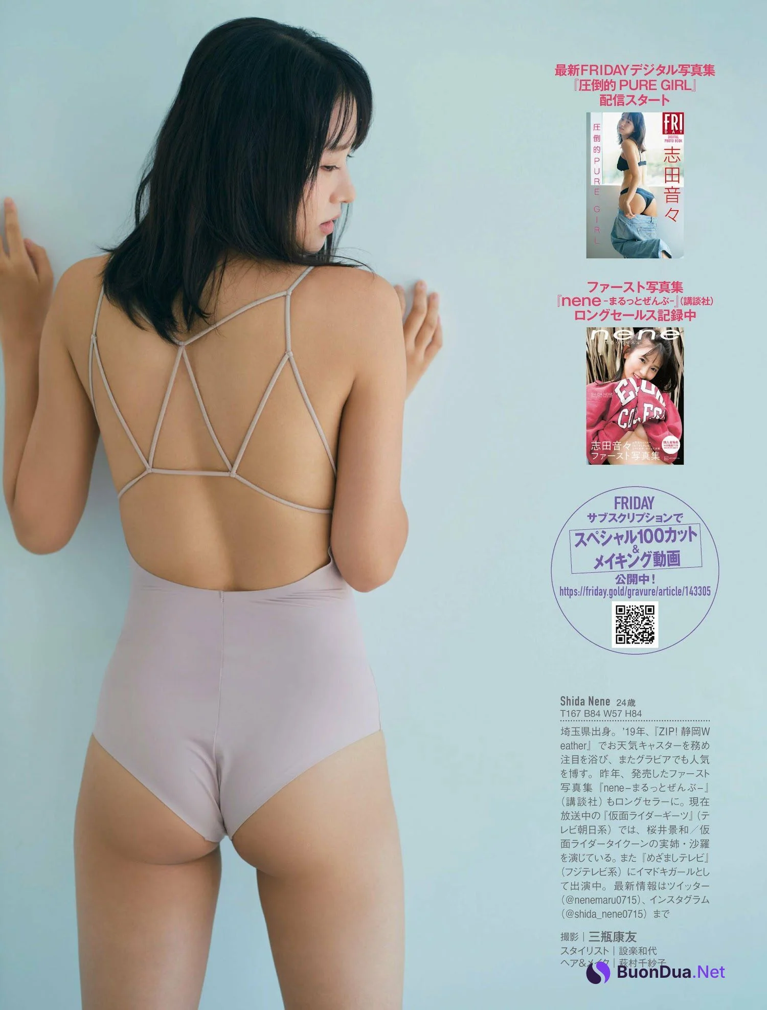 Nene Shida 志田音々, FRIDAY 2023.02.10 (フライデー 2023年2月10日号) - รูปภาพ 4