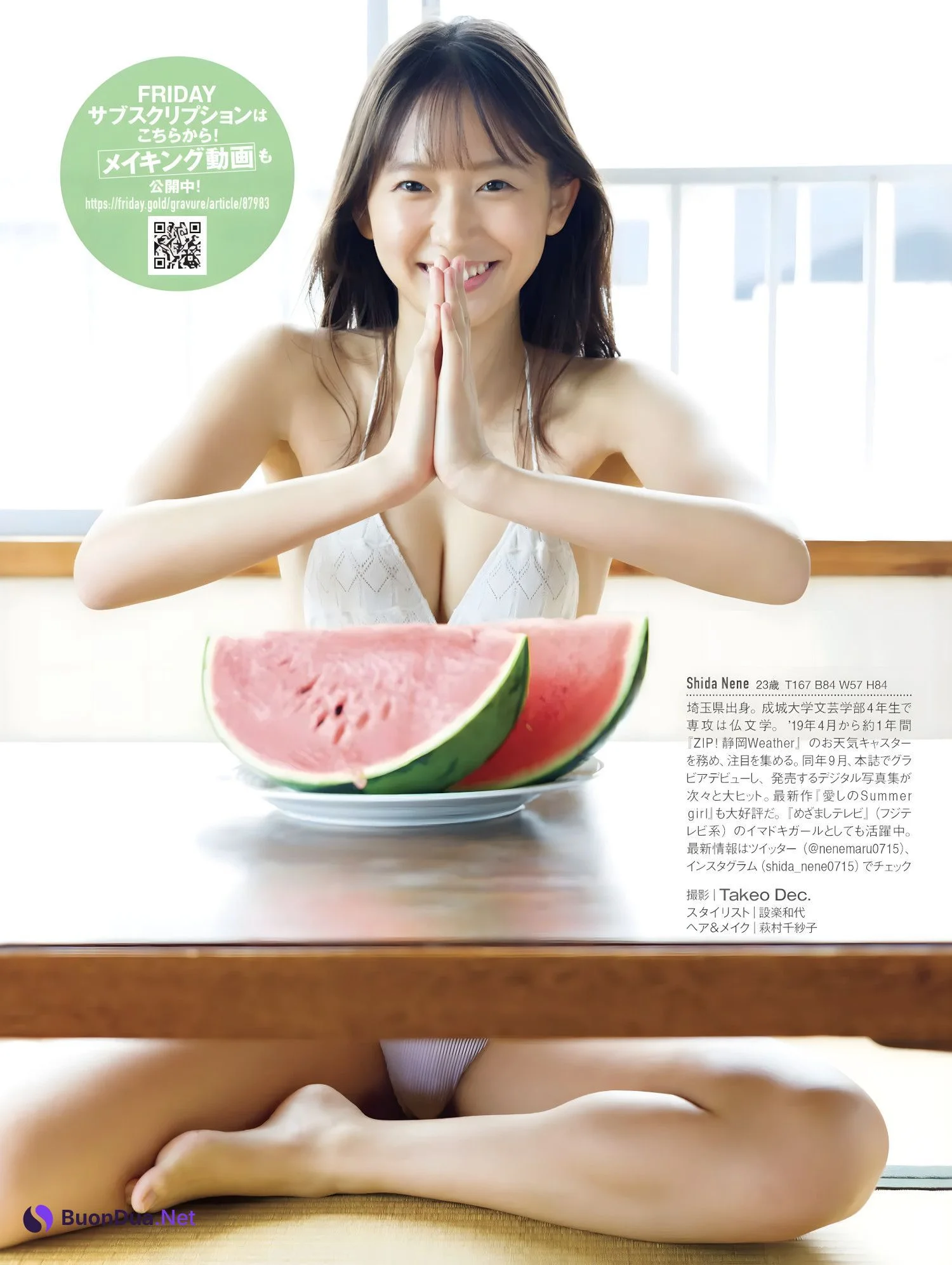 Nene Shida 志田音々, FRIDAY GOLD フライデー別冊 ゴールド 2022年1月5日増刊号 - Photo 6