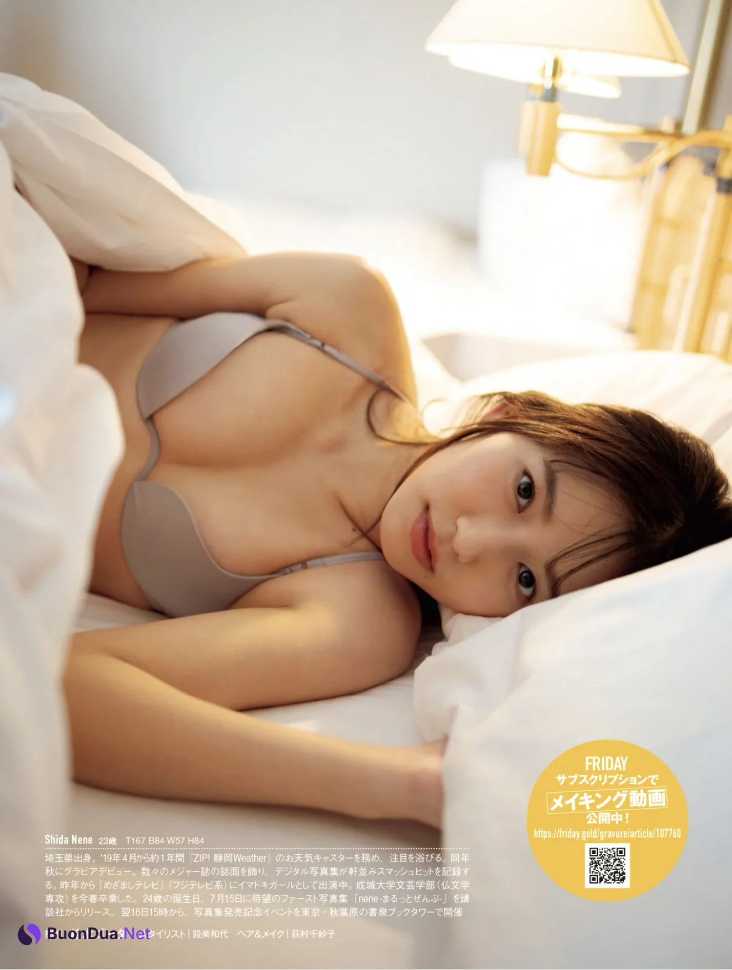 Nene Shida 志田音々, FRIDAY Gold 2022年7月27日号 - Photo 8