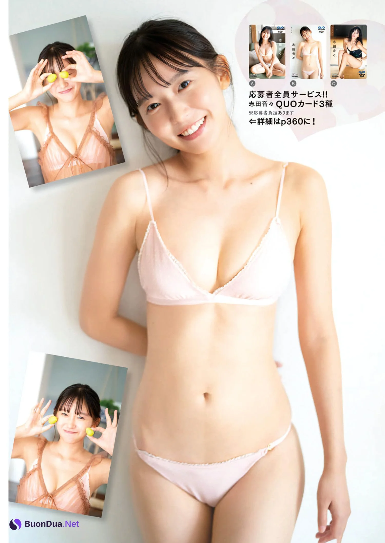 Nene Shida 志田音々, Manga Action 2023.11.21 (漫画アクション 2023年11月21日号) - Photo 8
