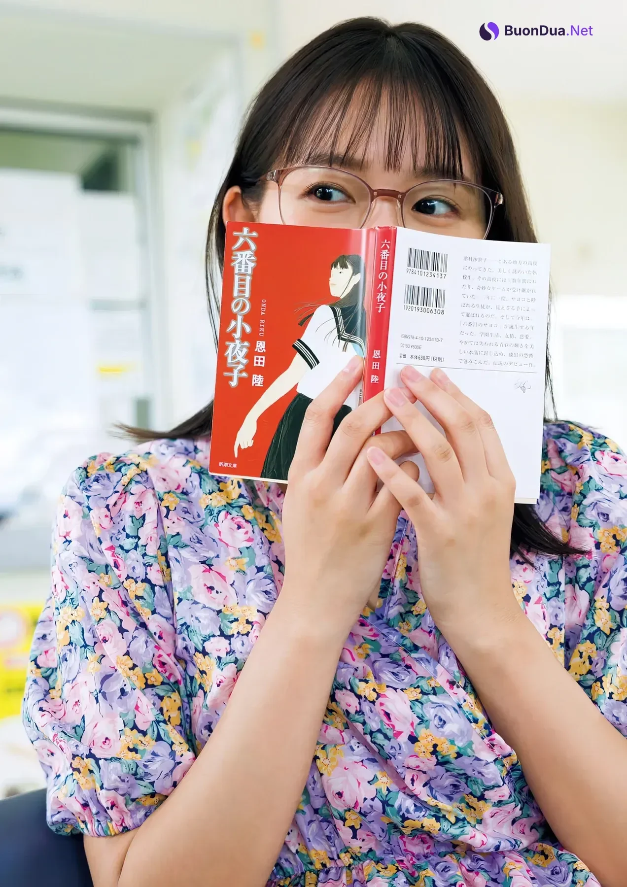Nene Shida 志田音々, ファースト写真集 『ｎｅｎｅ－まるっとぜんぶ－』 Set.05 - รูปภาพ 2