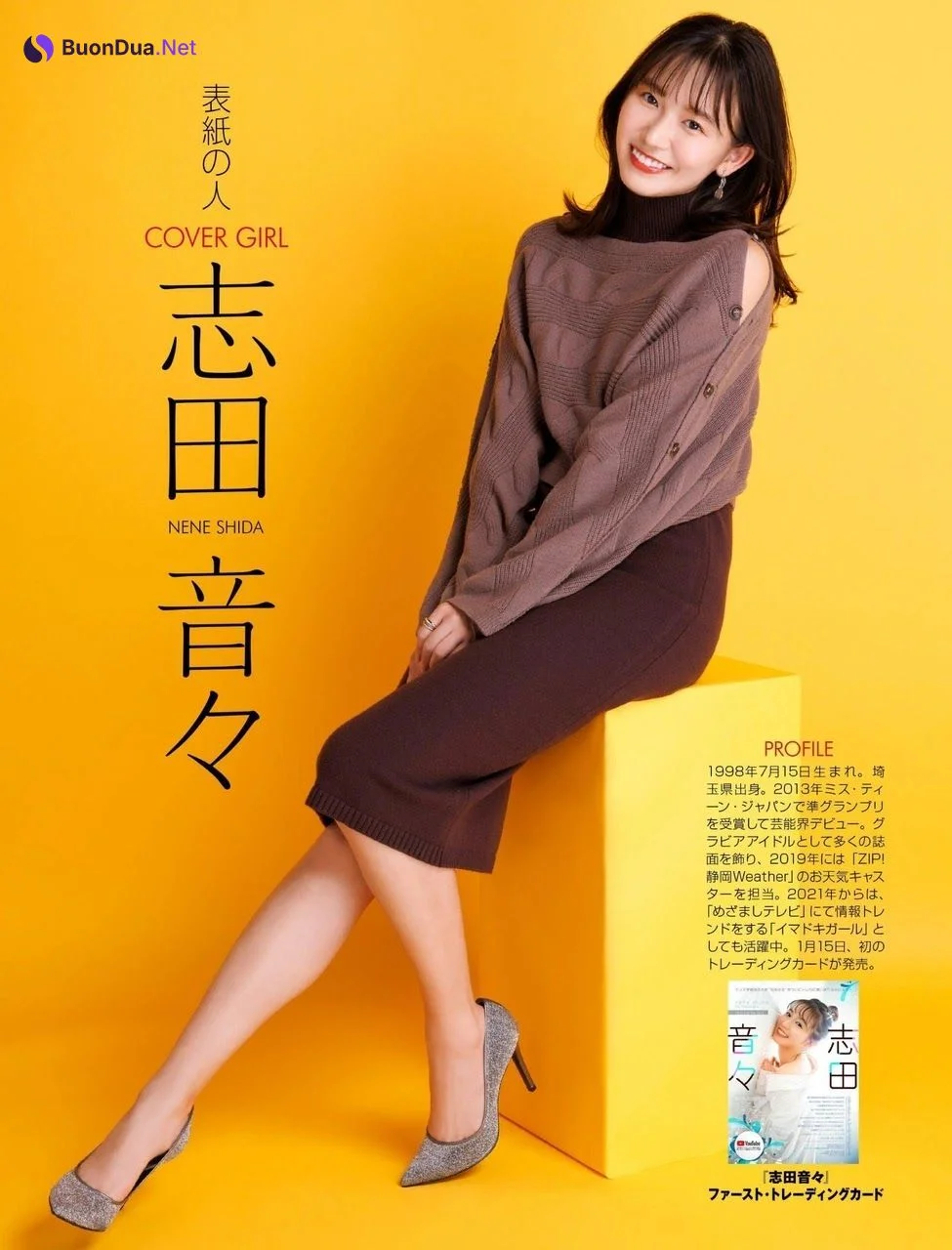 Nene Shida 志田音々, Weekly ASCII 2022.02.01 (週刊アスキー 2022年2月1日号) - Photo 2